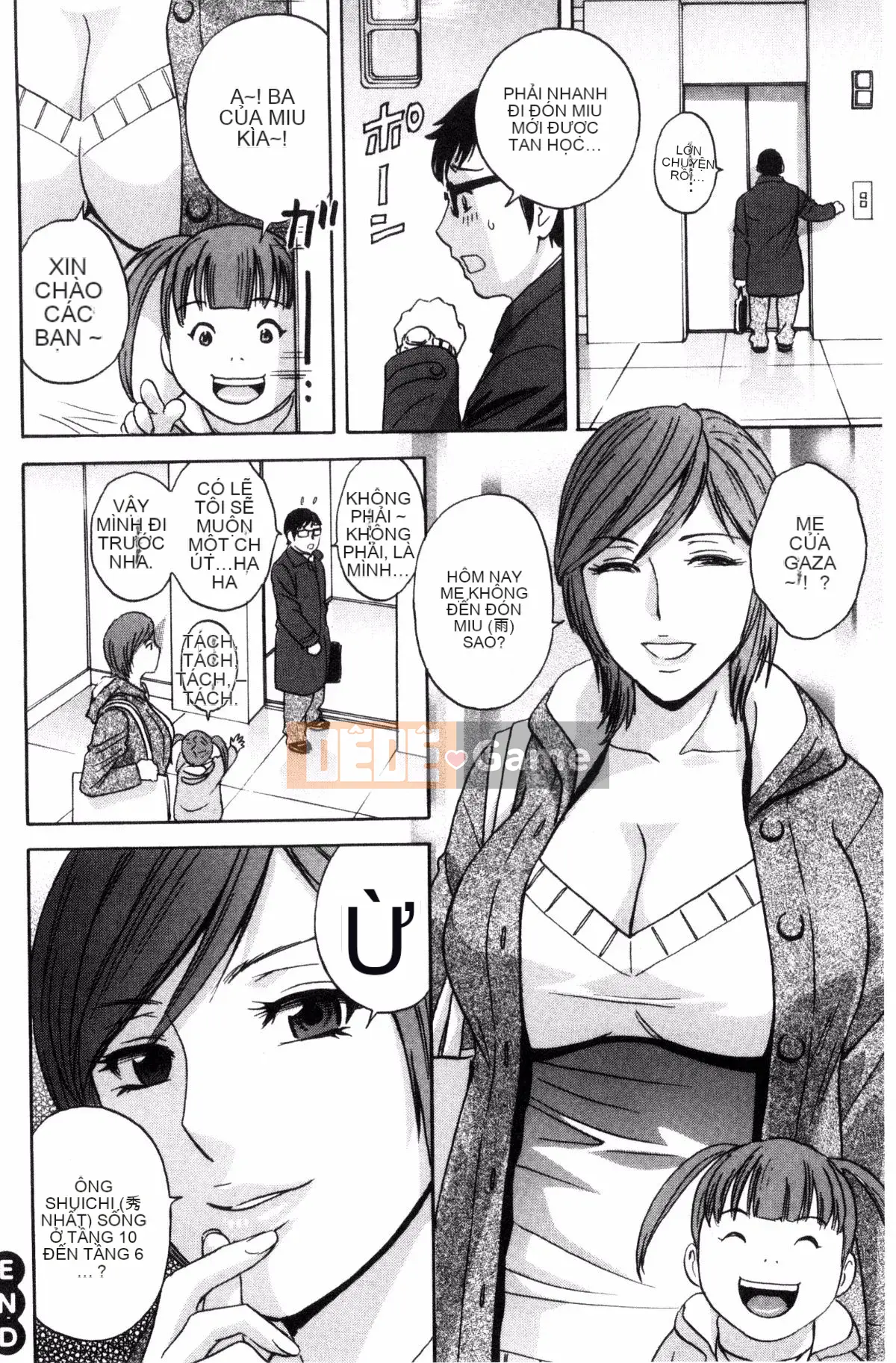 [Sản xuất bởi Fuuyoji-kun] [Eimaru] Bộ ngực sâu của người phụ nữ đã kết hôn Ngất xỉu trong đau đớn!