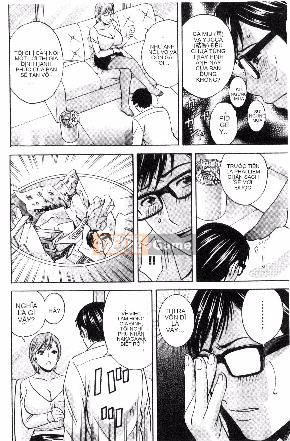 [Sản xuất bởi Fuuyoji-kun] [Eimaru] Bộ ngực sâu của người phụ nữ đã kết hôn Ngất xỉu trong đau đớn!