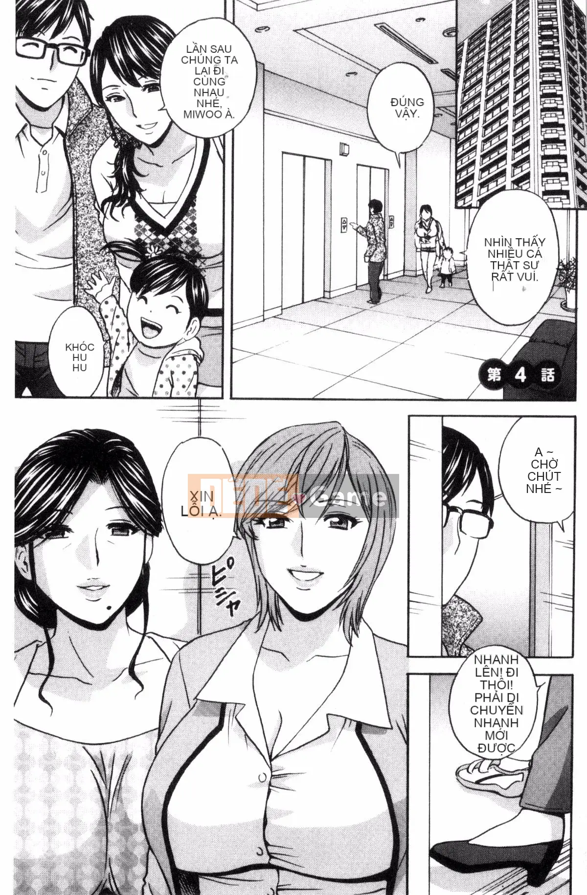 [Sản xuất bởi Fuuyoji-kun] [Eimaru] Bộ ngực sâu của người phụ nữ đã kết hôn Ngất xỉu trong đau đớn!