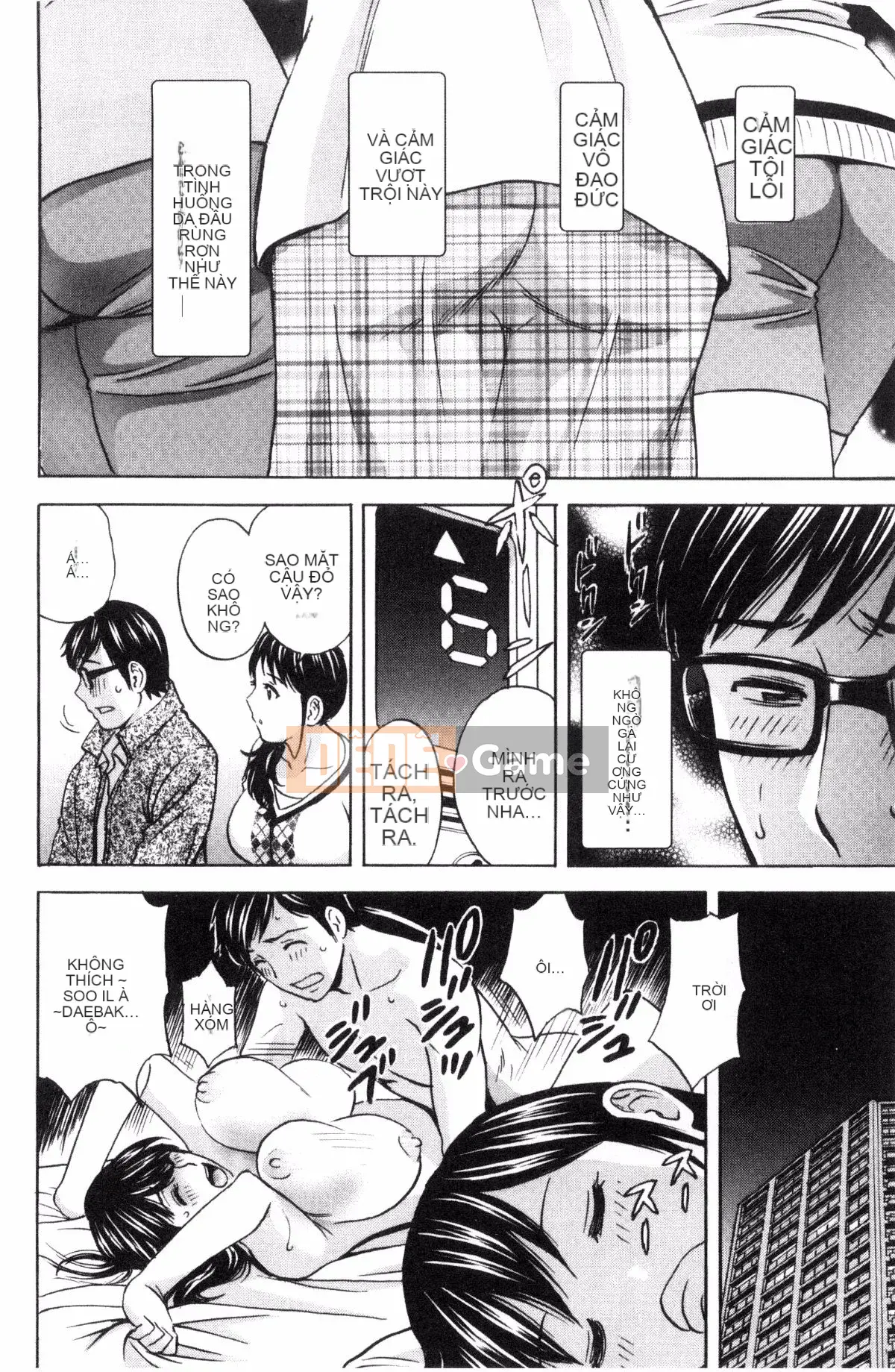 [Sản xuất bởi Fuuyoji-kun] [Eimaru] Bộ ngực sâu của người phụ nữ đã kết hôn Ngất xỉu trong đau đớn!