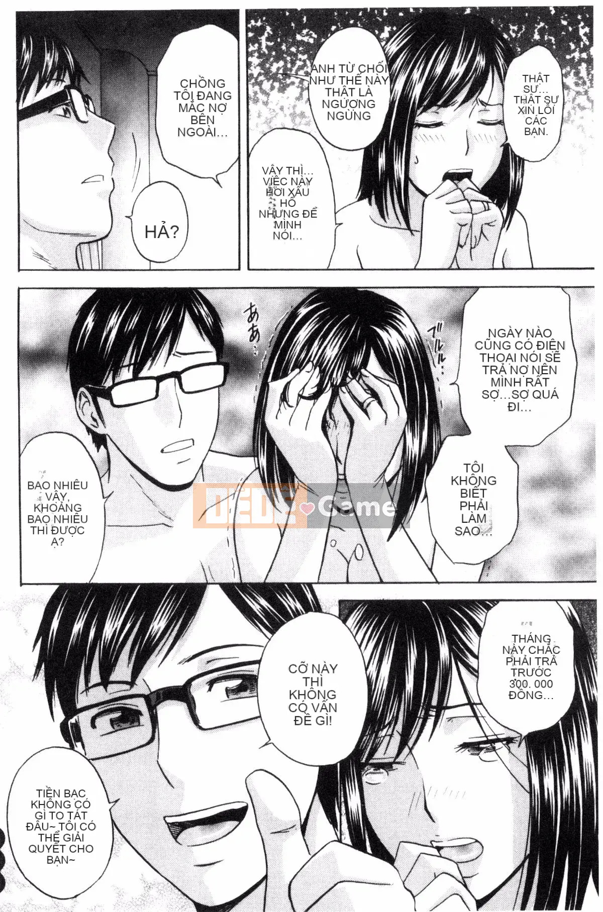 [Sản xuất bởi Fuuyoji-kun] [Eimaru] Bộ ngực sâu của người phụ nữ đã kết hôn Ngất xỉu trong đau đớn!