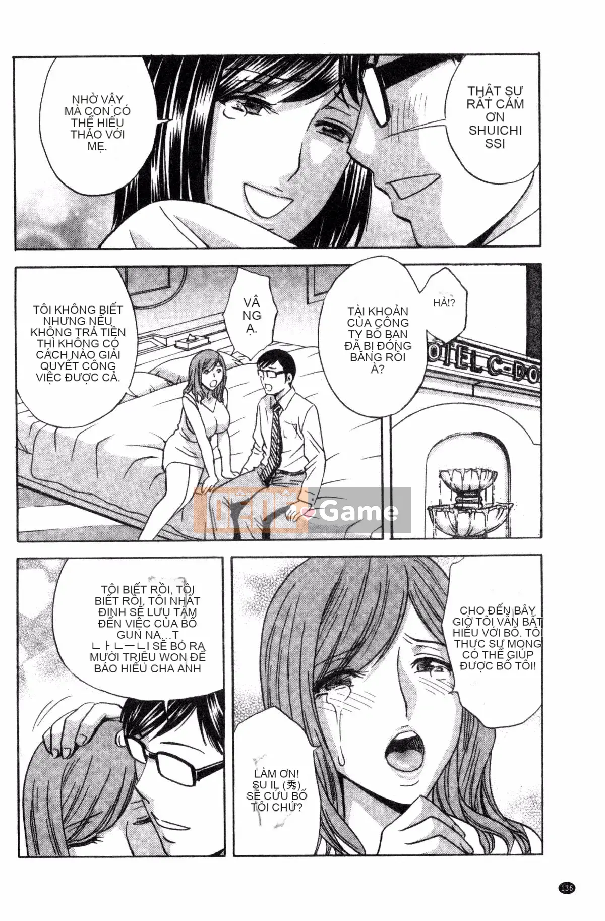 [Sản xuất bởi Fuuyoji-kun] [Eimaru] Bộ ngực sâu của người phụ nữ đã kết hôn Ngất xỉu trong đau đớn!