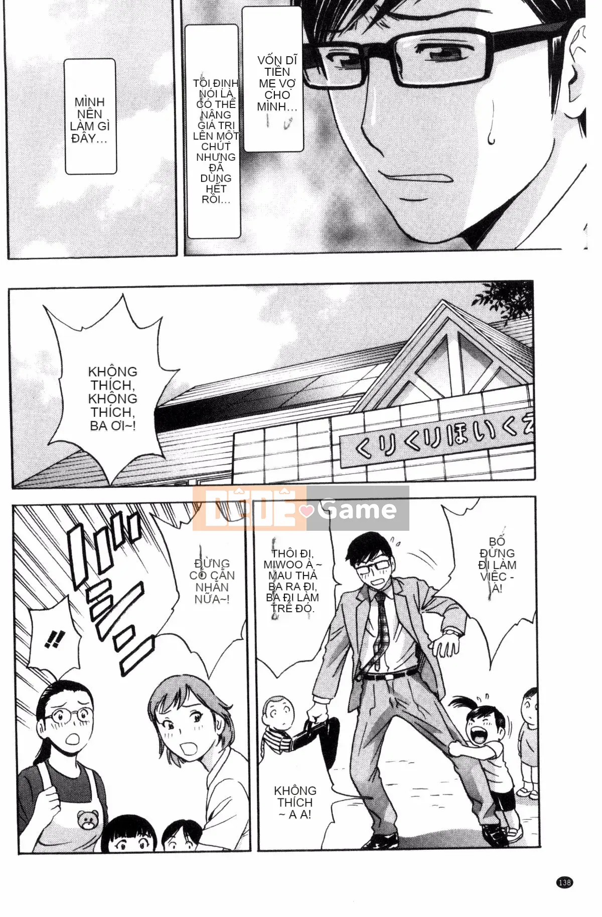 [Sản xuất bởi Fuuyoji-kun] [Eimaru] Bộ ngực sâu của người phụ nữ đã kết hôn Ngất xỉu trong đau đớn!