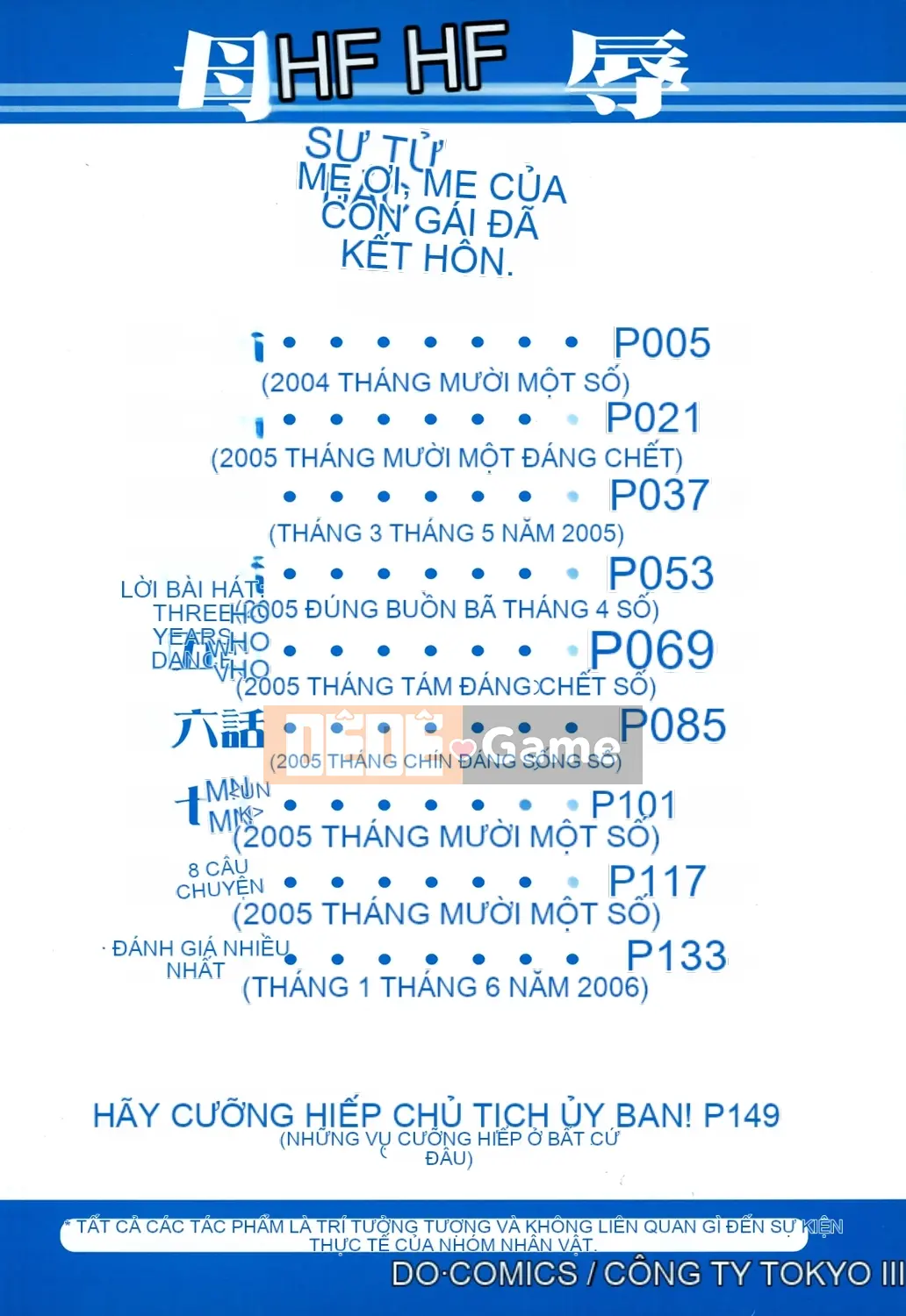 [Youtiao biến thái Hán hóa] [Mo Bei Kui] Sự ô nhục kép của mẹ và mẹ