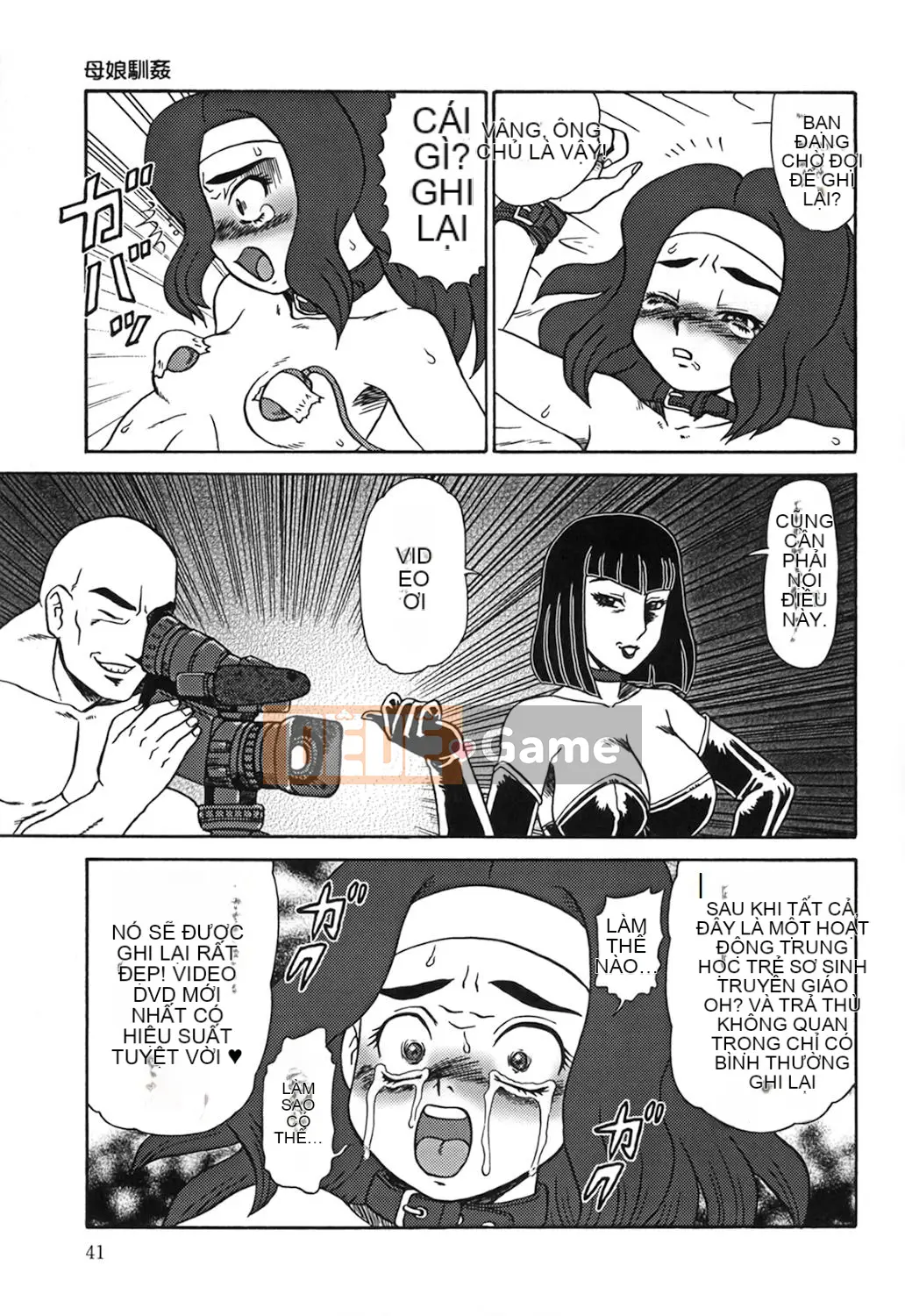 [Youtiao biến thái Hán hóa] [Mo Bei Kui] Sự ô nhục kép của mẹ và mẹ