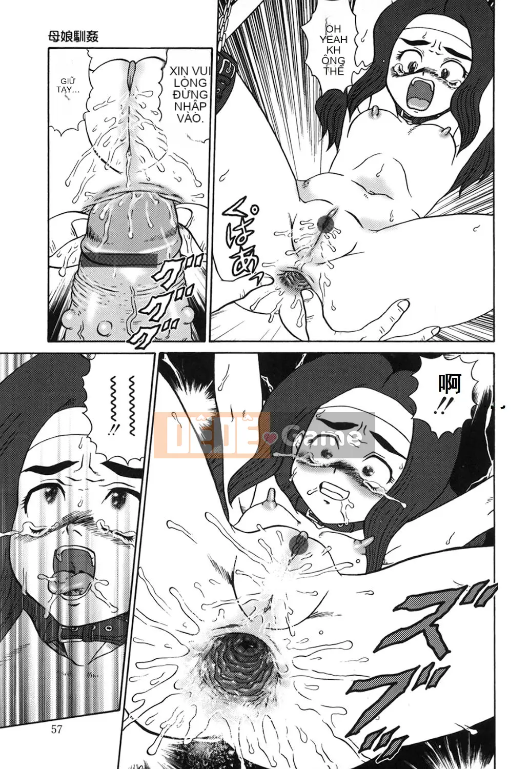 [Youtiao biến thái Hán hóa] [Mo Bei Kui] Sự ô nhục kép của mẹ và mẹ