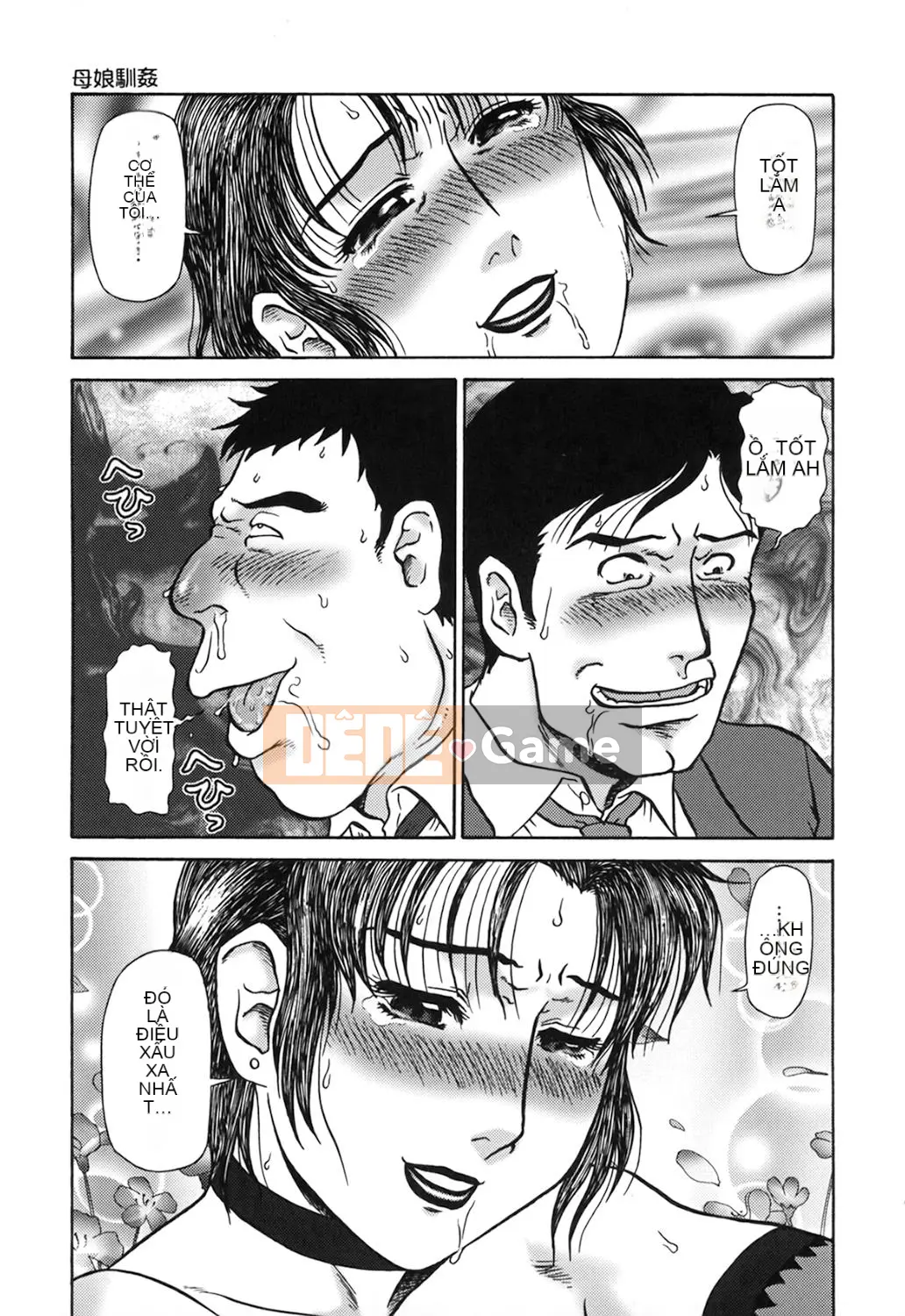 [Youtiao biến thái Hán hóa] [Mo Bei Kui] Sự ô nhục kép của mẹ và mẹ