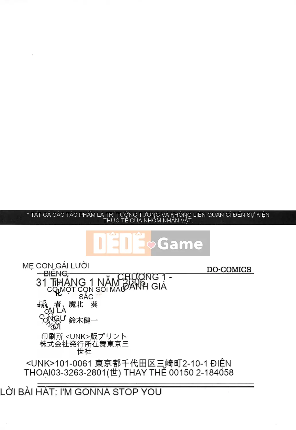 [Youtiao biến thái Hán hóa] [Mo Bei Kui] Sự ô nhục kép của mẹ và mẹ