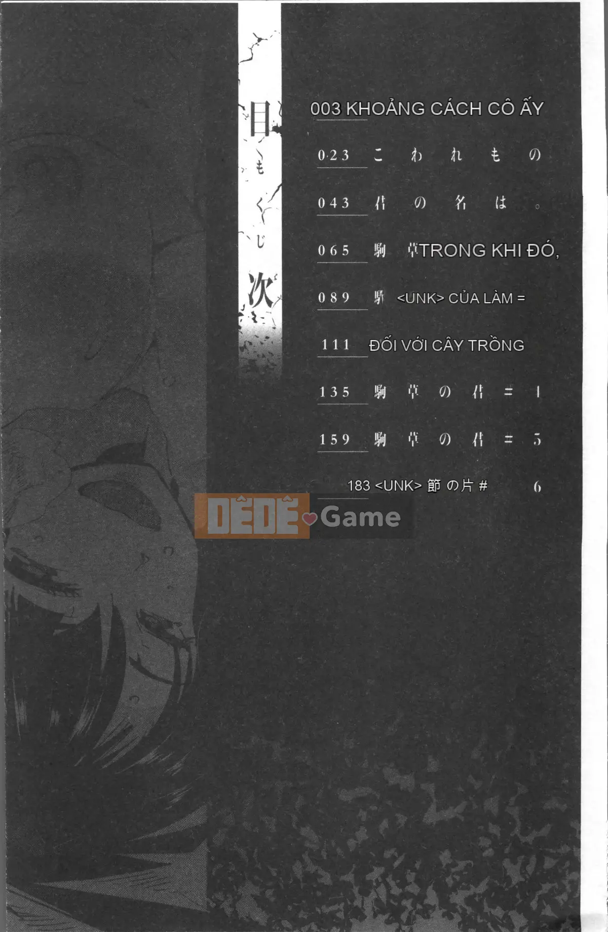 [4K Sousou-gumi][Uchiuchi Keyaki] Nymphogarden