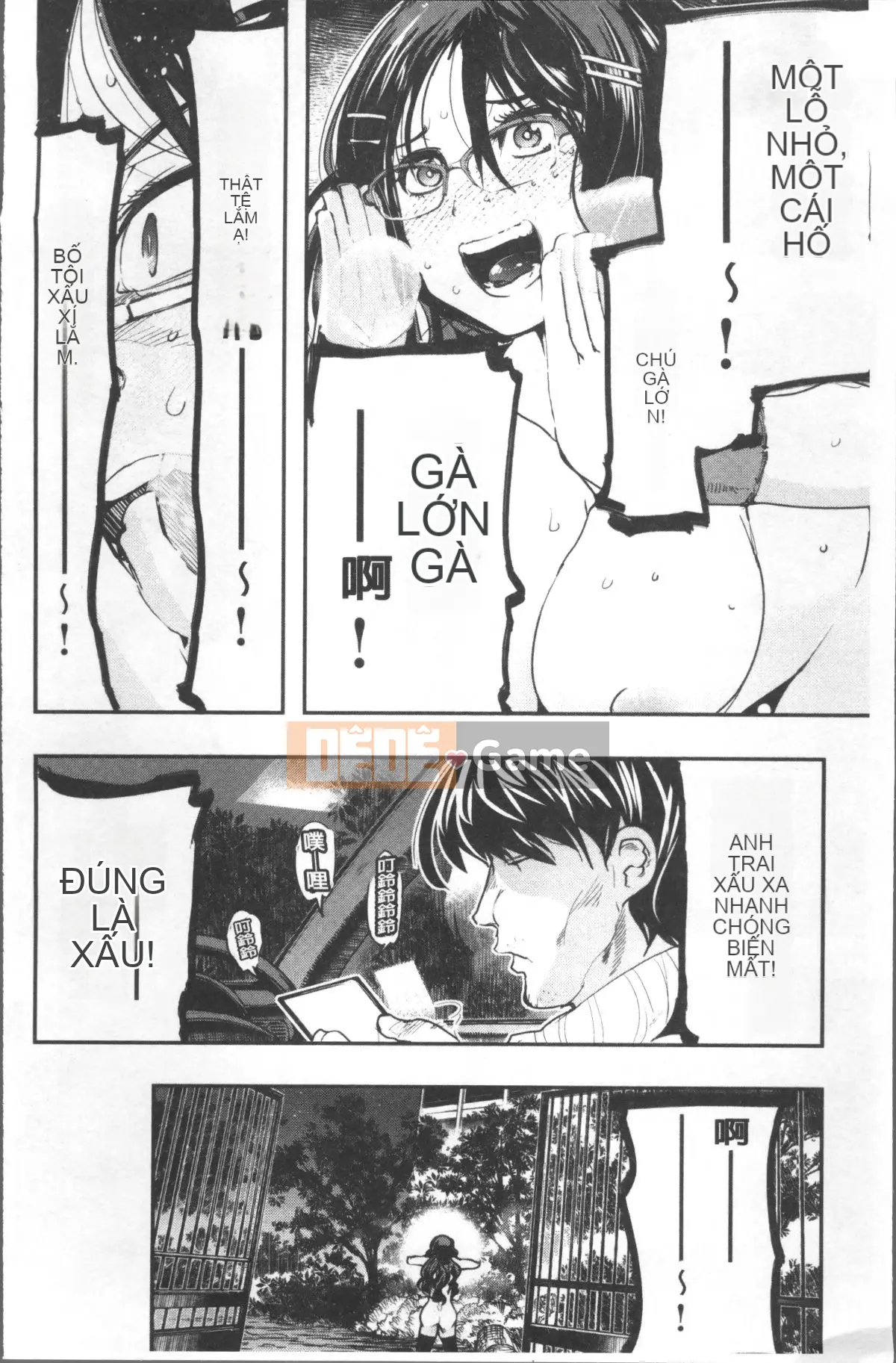 [4K Sousou-gumi][Uchiuchi Keyaki] Nymphogarden