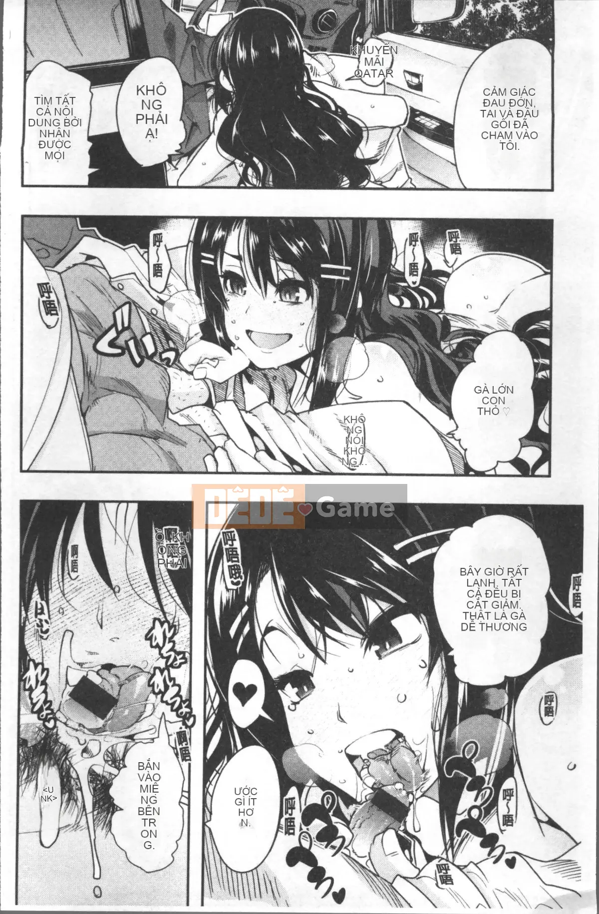 [4K Sousou-gumi][Uchiuchi Keyaki] Nymphogarden