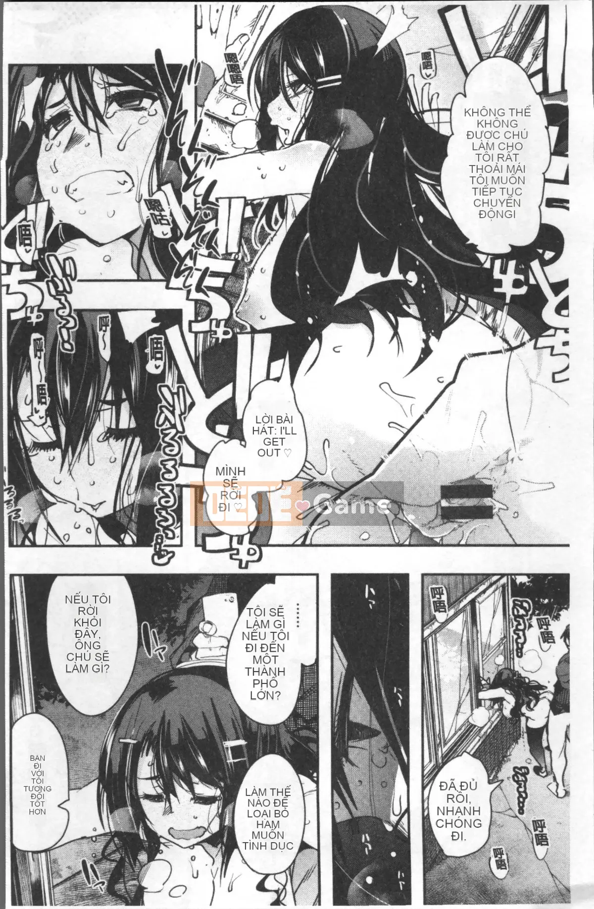 [4K Sousou-gumi][Uchiuchi Keyaki] Nymphogarden