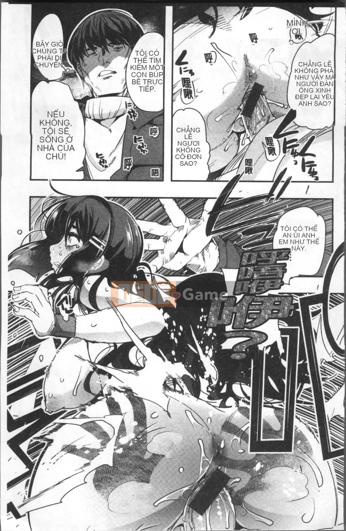 [4K Sousou-gumi][Uchiuchi Keyaki] Nymphogarden