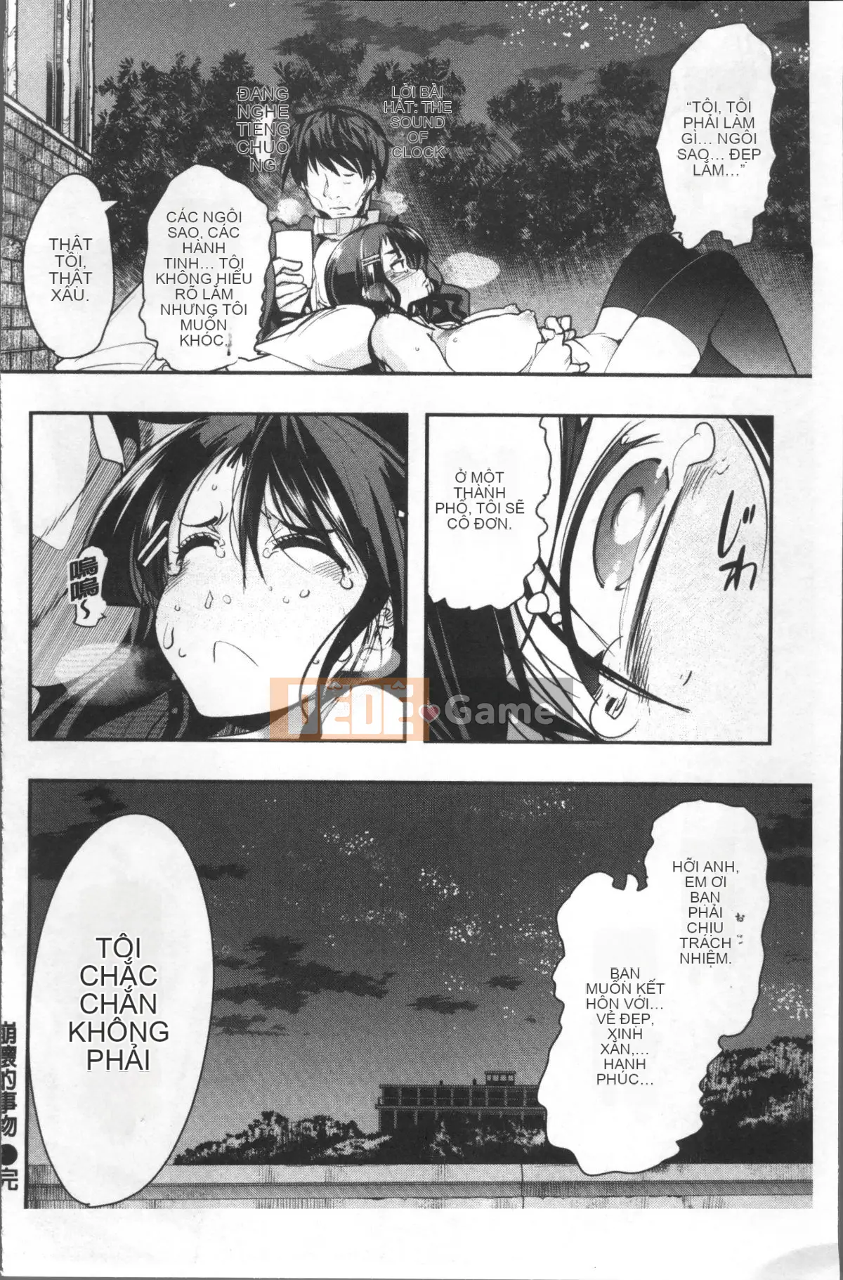 [4K Sousou-gumi][Uchiuchi Keyaki] Nymphogarden