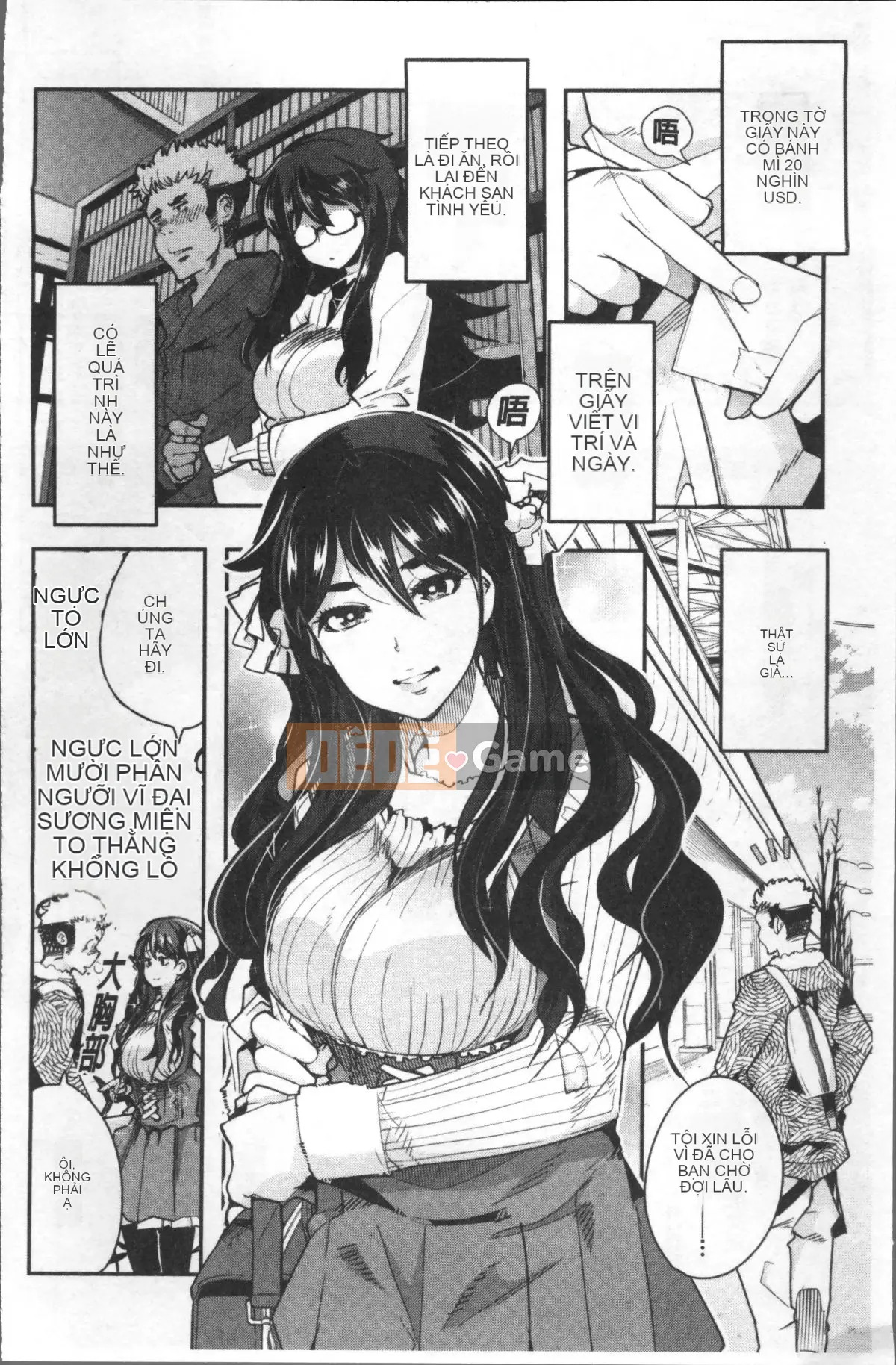 [4K Sousou-gumi][Uchiuchi Keyaki] Nymphogarden