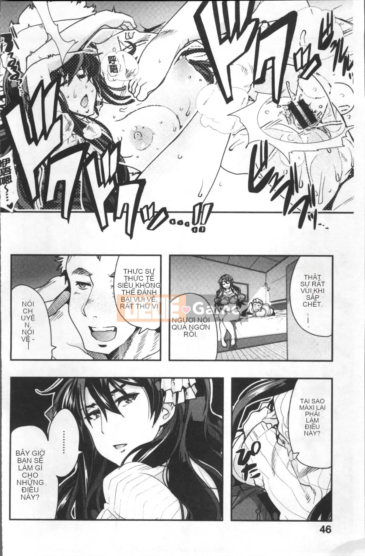 [4K Sousou-gumi][Uchiuchi Keyaki] Nymphogarden