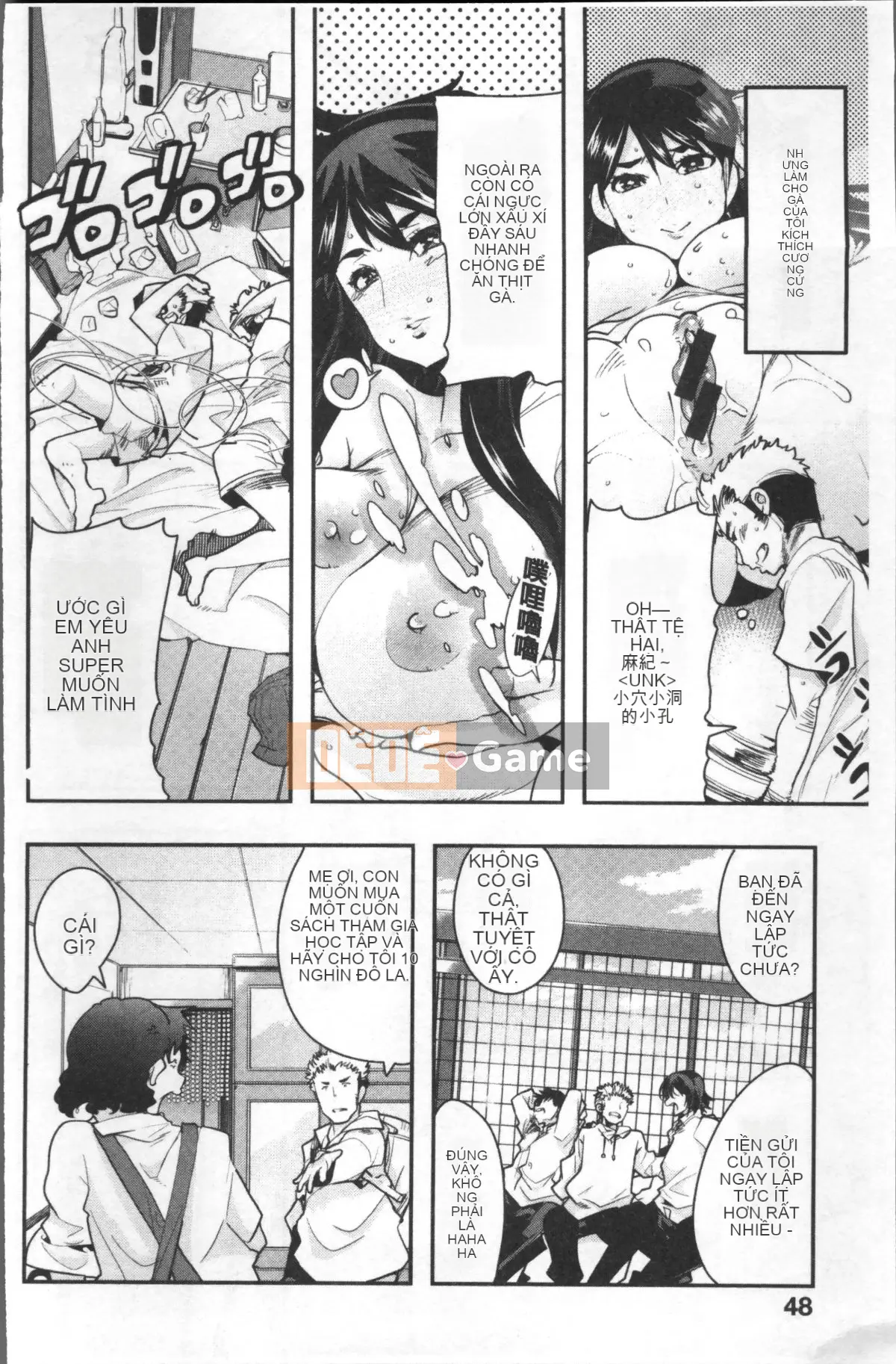 [4K Sousou-gumi][Uchiuchi Keyaki] Nymphogarden