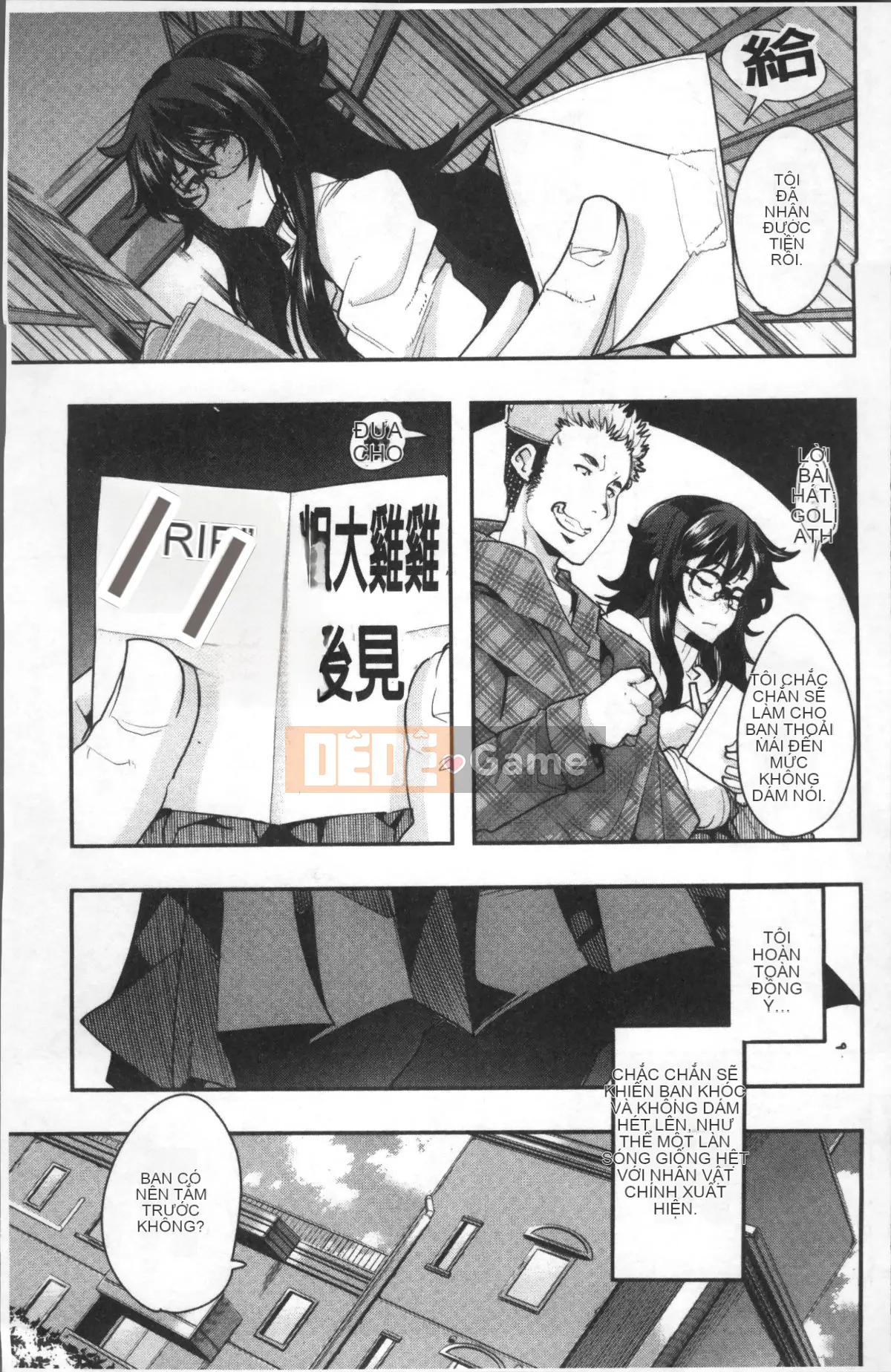 [4K Sousou-gumi][Uchiuchi Keyaki] Nymphogarden