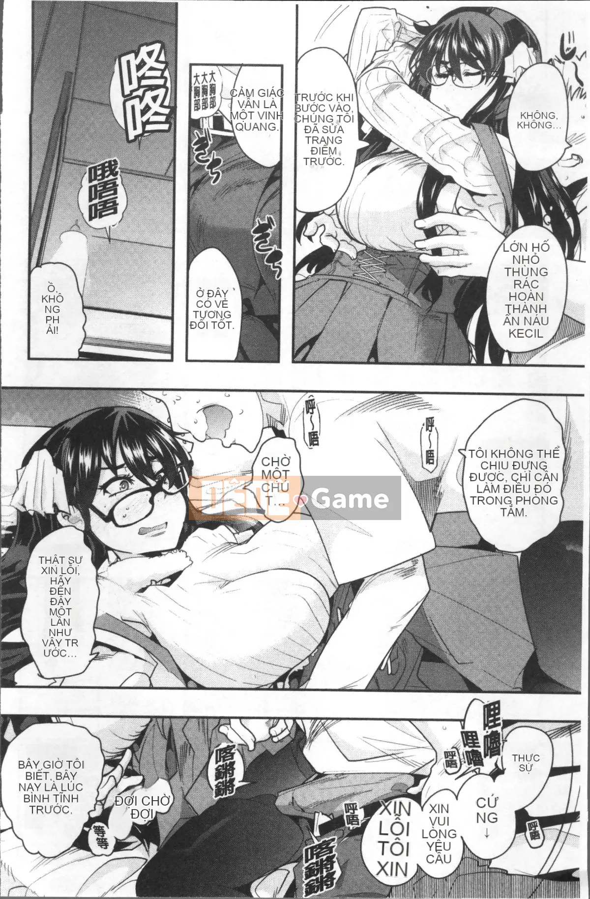 [4K Sousou-gumi][Uchiuchi Keyaki] Nymphogarden