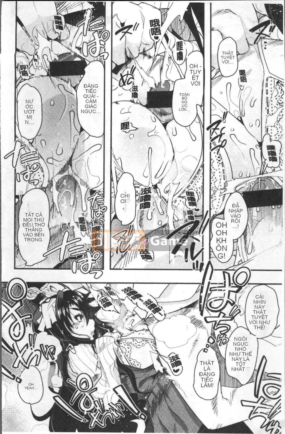 [4K Sousou-gumi][Uchiuchi Keyaki] Nymphogarden