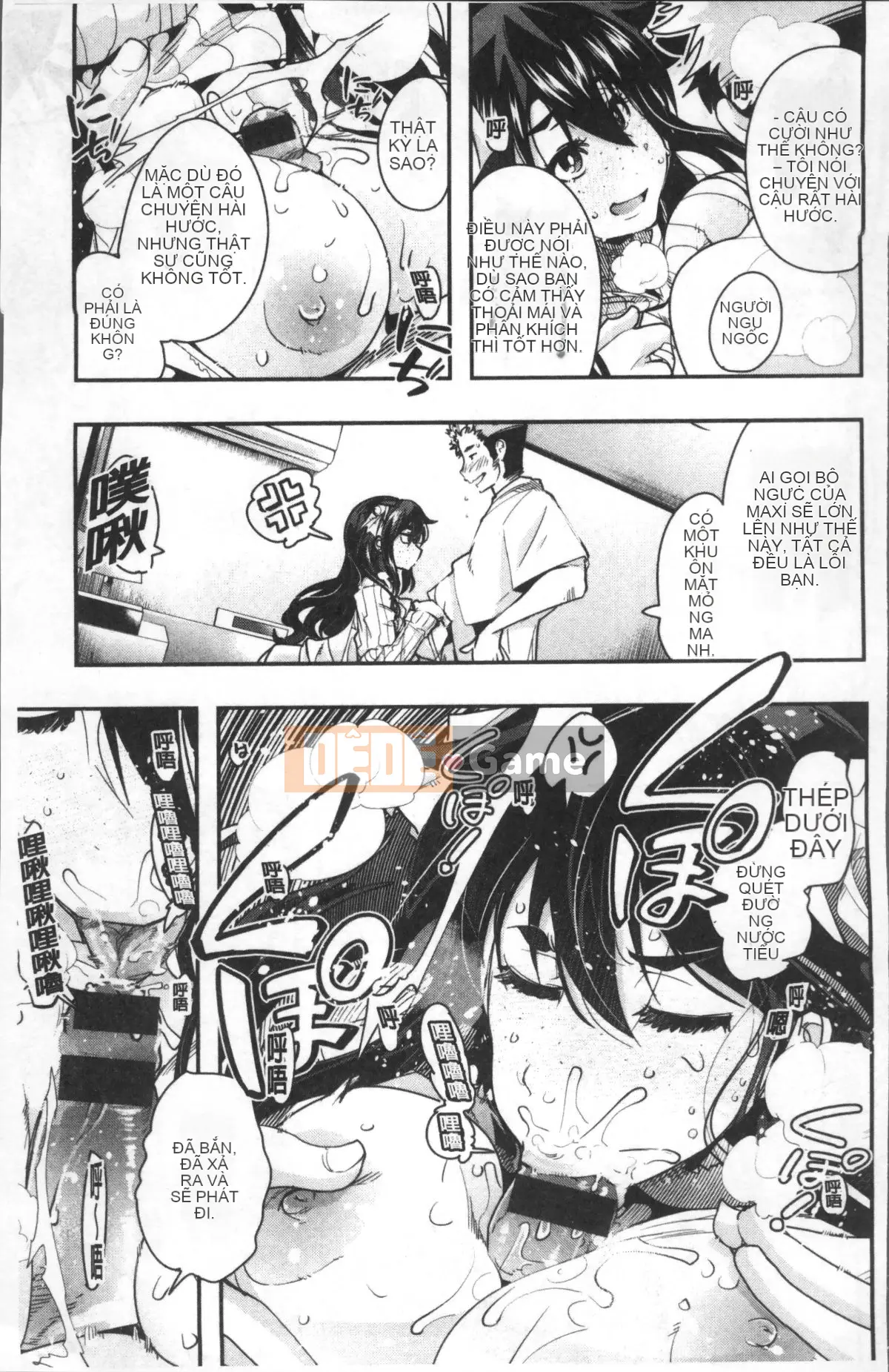 [4K Sousou-gumi][Uchiuchi Keyaki] Nymphogarden