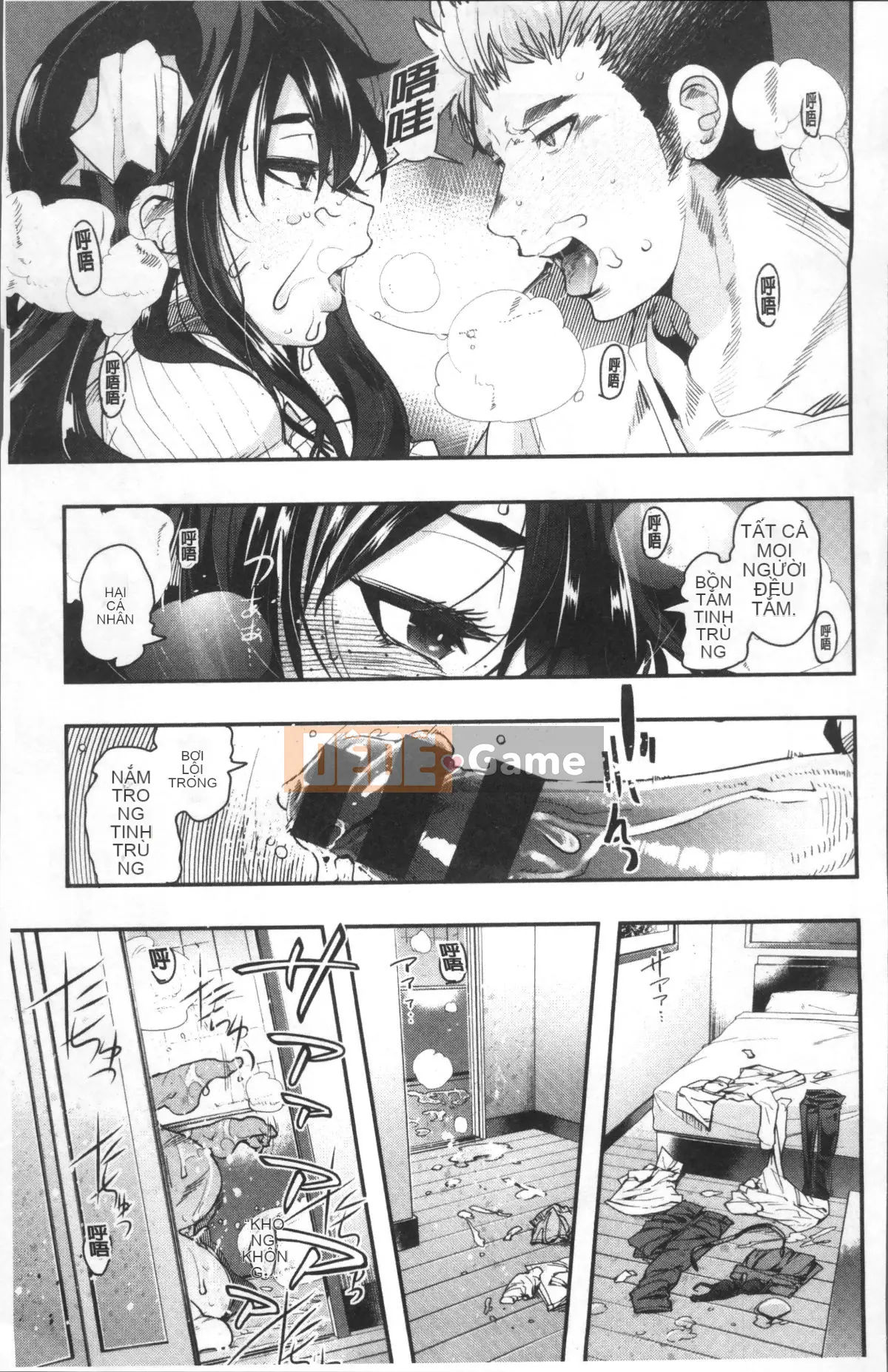 [4K Sousou-gumi][Uchiuchi Keyaki] Nymphogarden