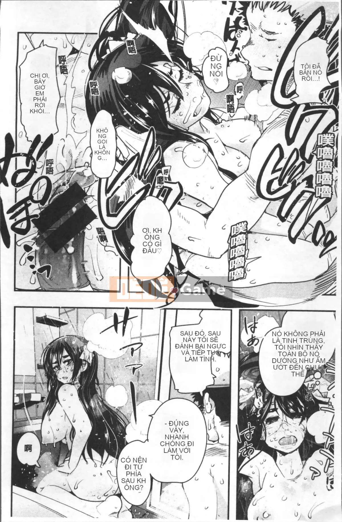 [4K Sousou-gumi][Uchiuchi Keyaki] Nymphogarden