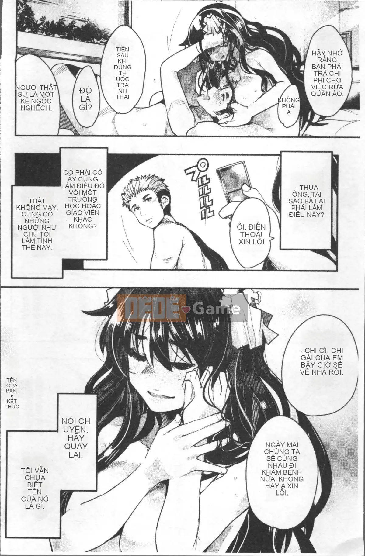 [4K Sousou-gumi][Uchiuchi Keyaki] Nymphogarden