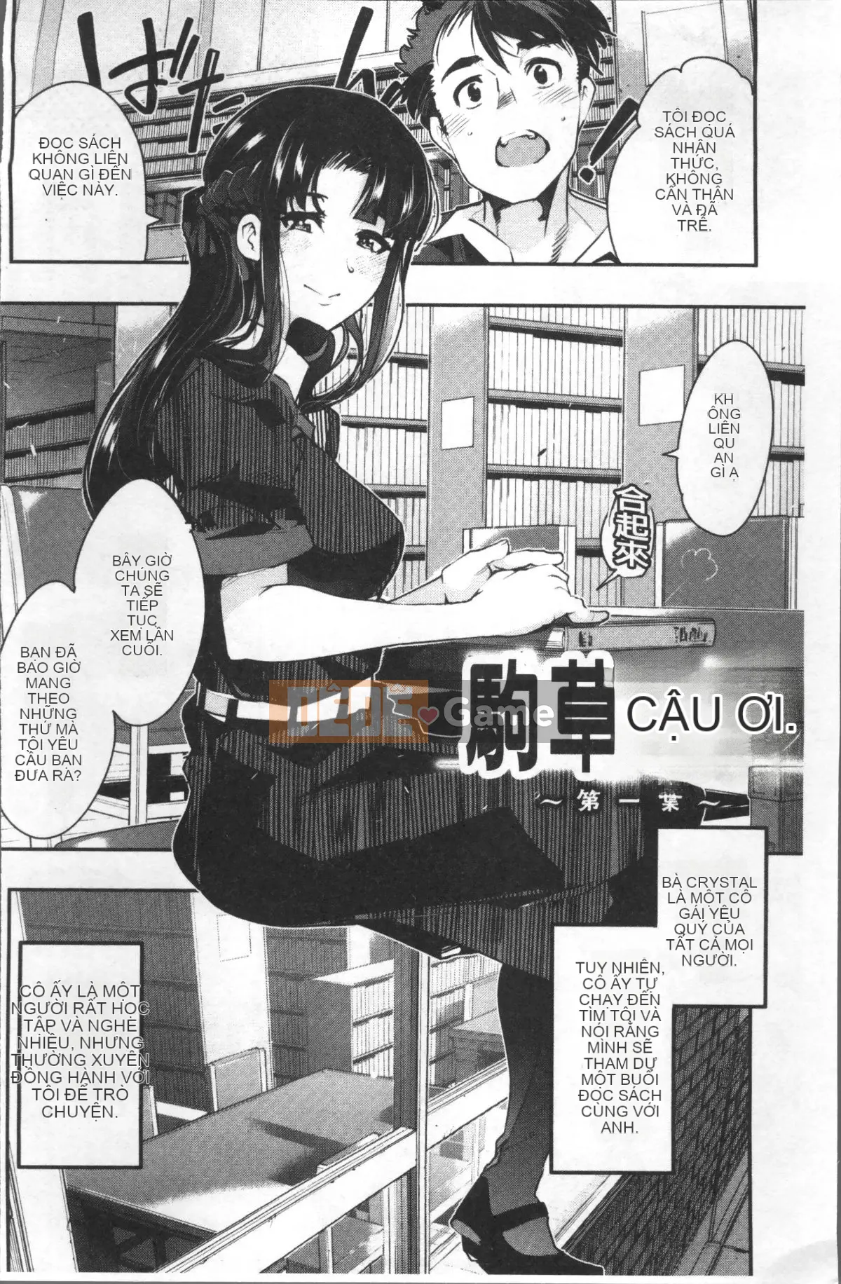 [4K Sousou-gumi][Uchiuchi Keyaki] Nymphogarden