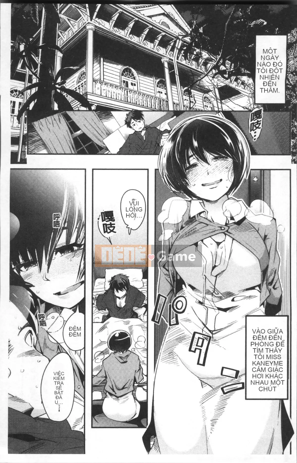 [4K Sousou-gumi][Uchiuchi Keyaki] Nymphogarden