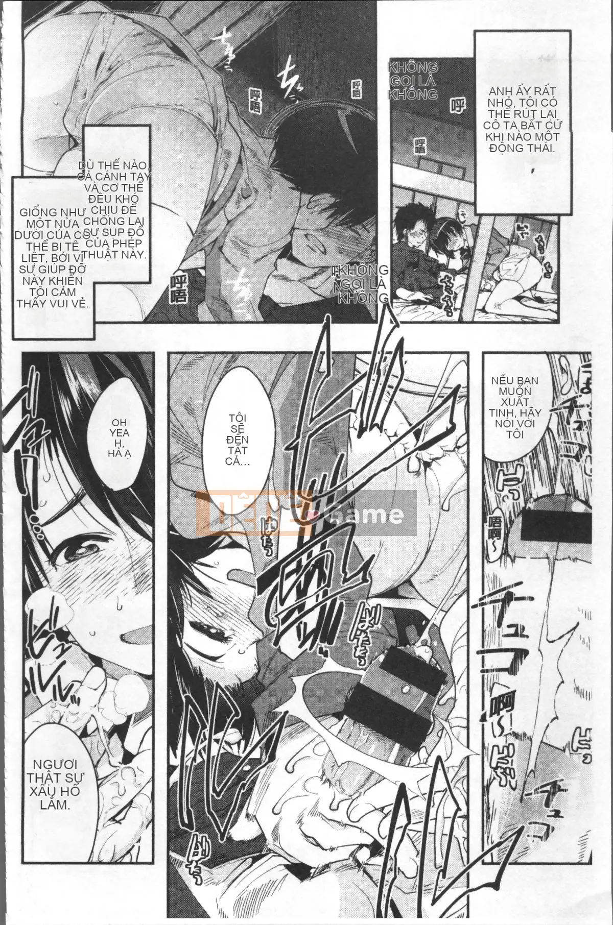 [4K Sousou-gumi][Uchiuchi Keyaki] Nymphogarden