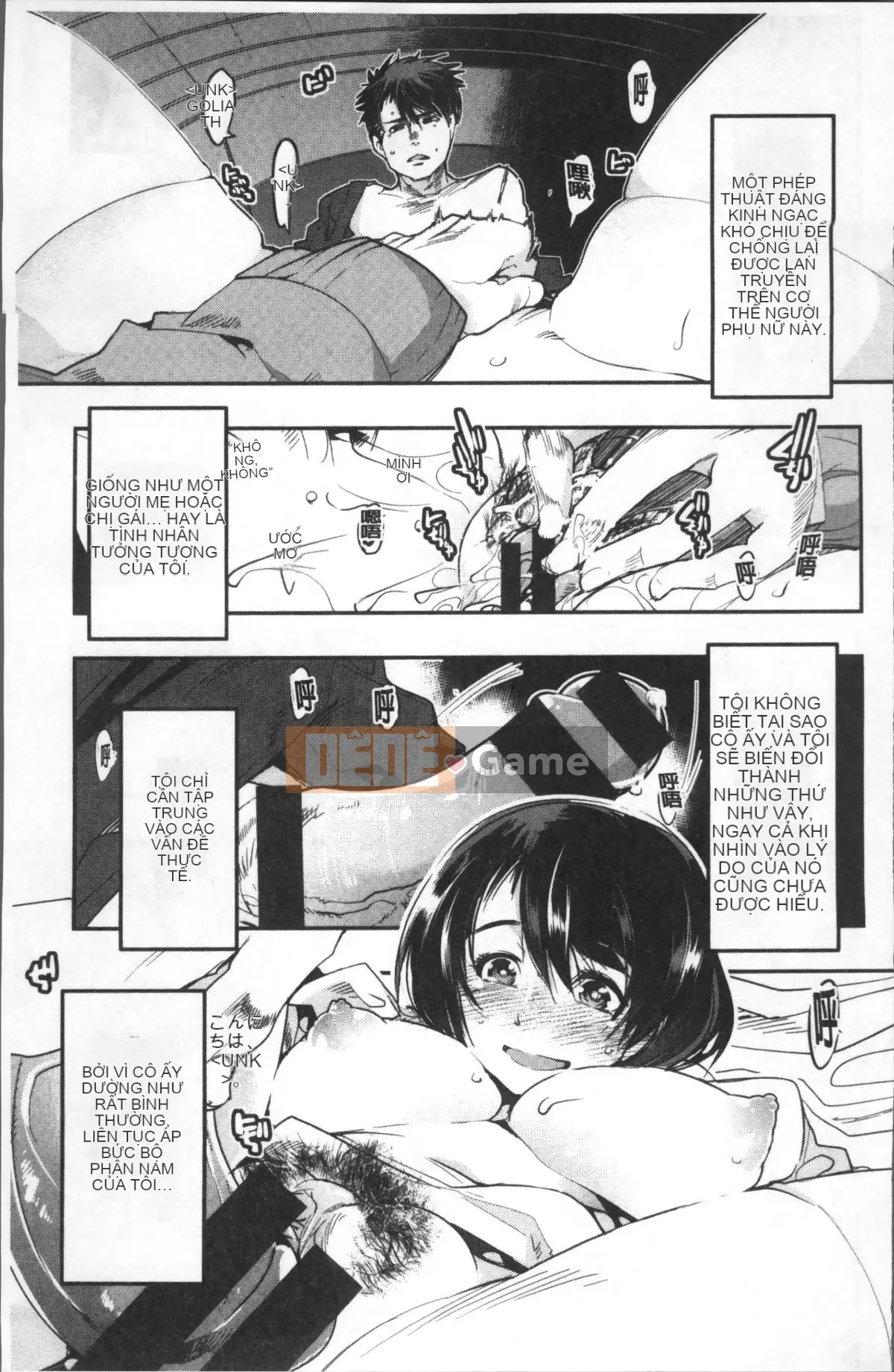 [4K Sousou-gumi][Uchiuchi Keyaki] Nymphogarden