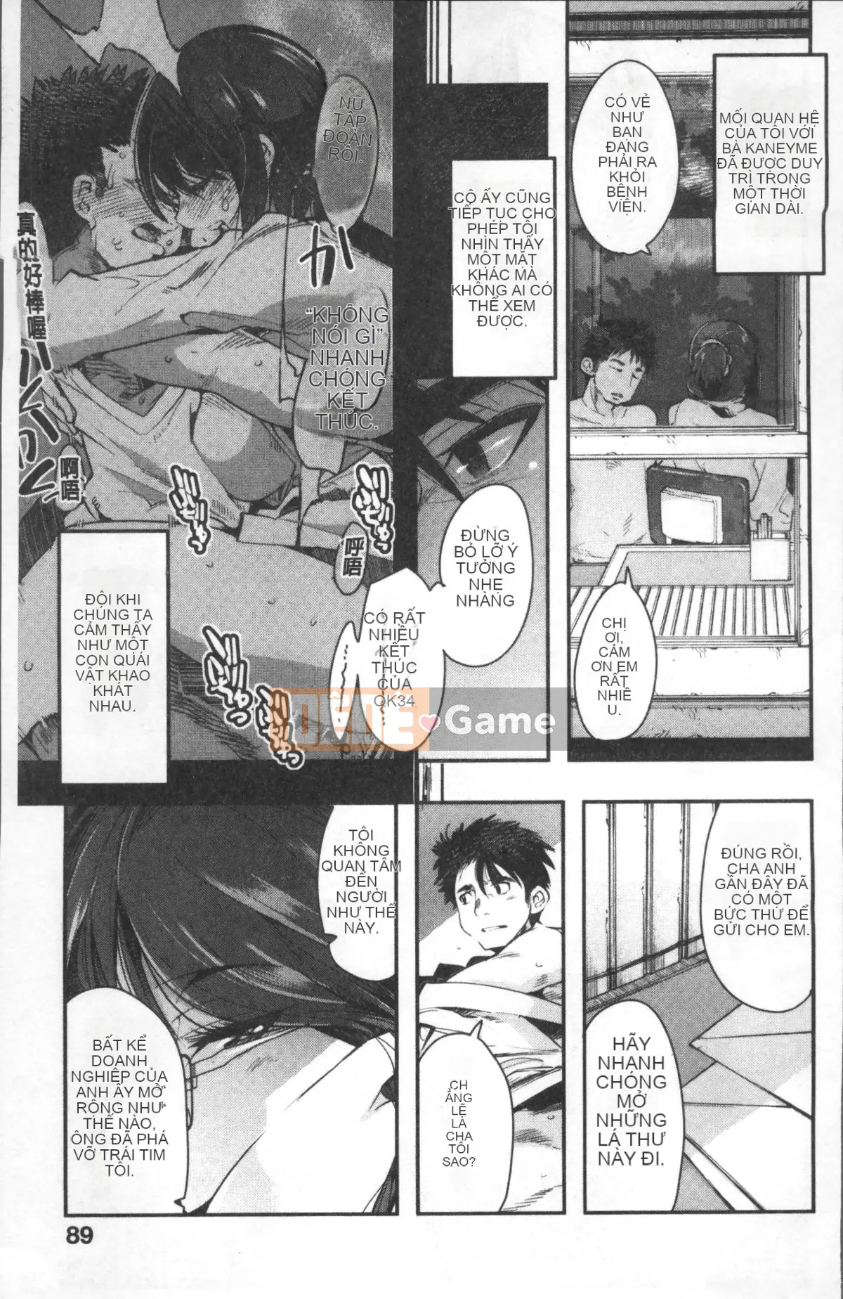 [4K Sousou-gumi][Uchiuchi Keyaki] Nymphogarden