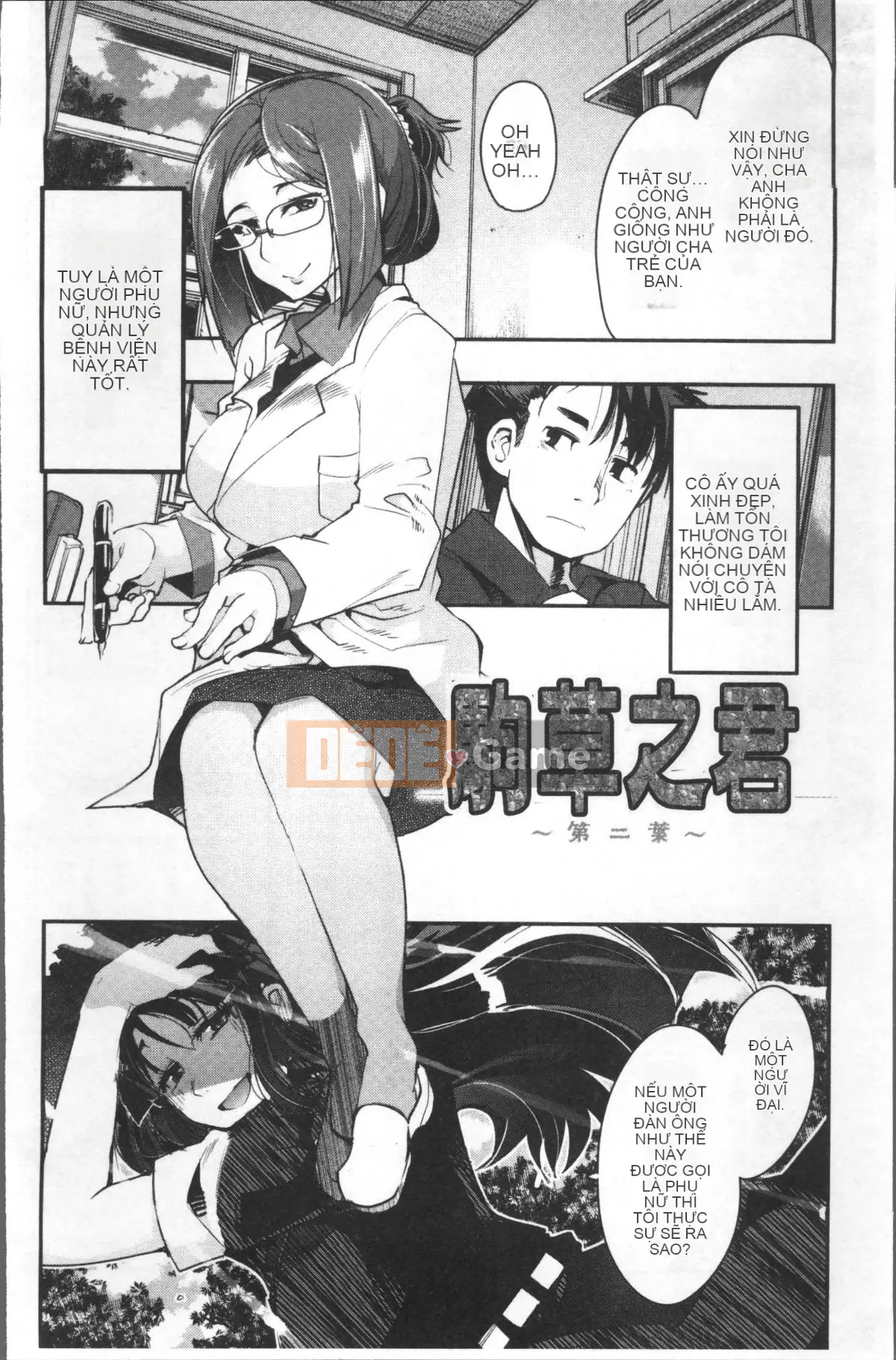 [4K Sousou-gumi][Uchiuchi Keyaki] Nymphogarden