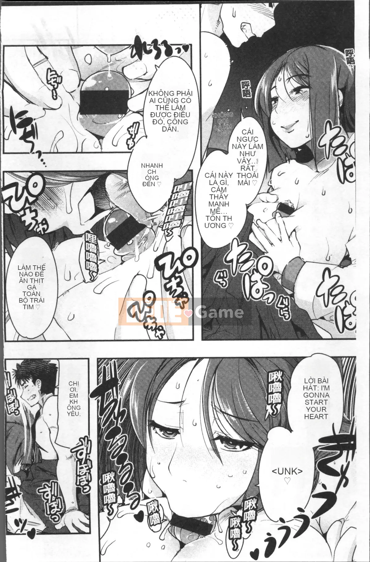 [4K Sousou-gumi][Uchiuchi Keyaki] Nymphogarden