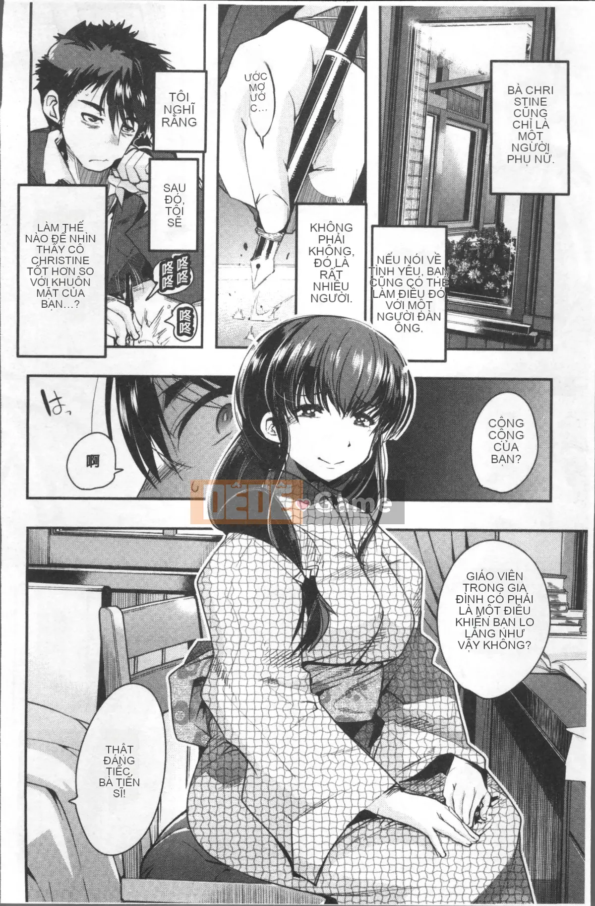 [4K Sousou-gumi][Uchiuchi Keyaki] Nymphogarden