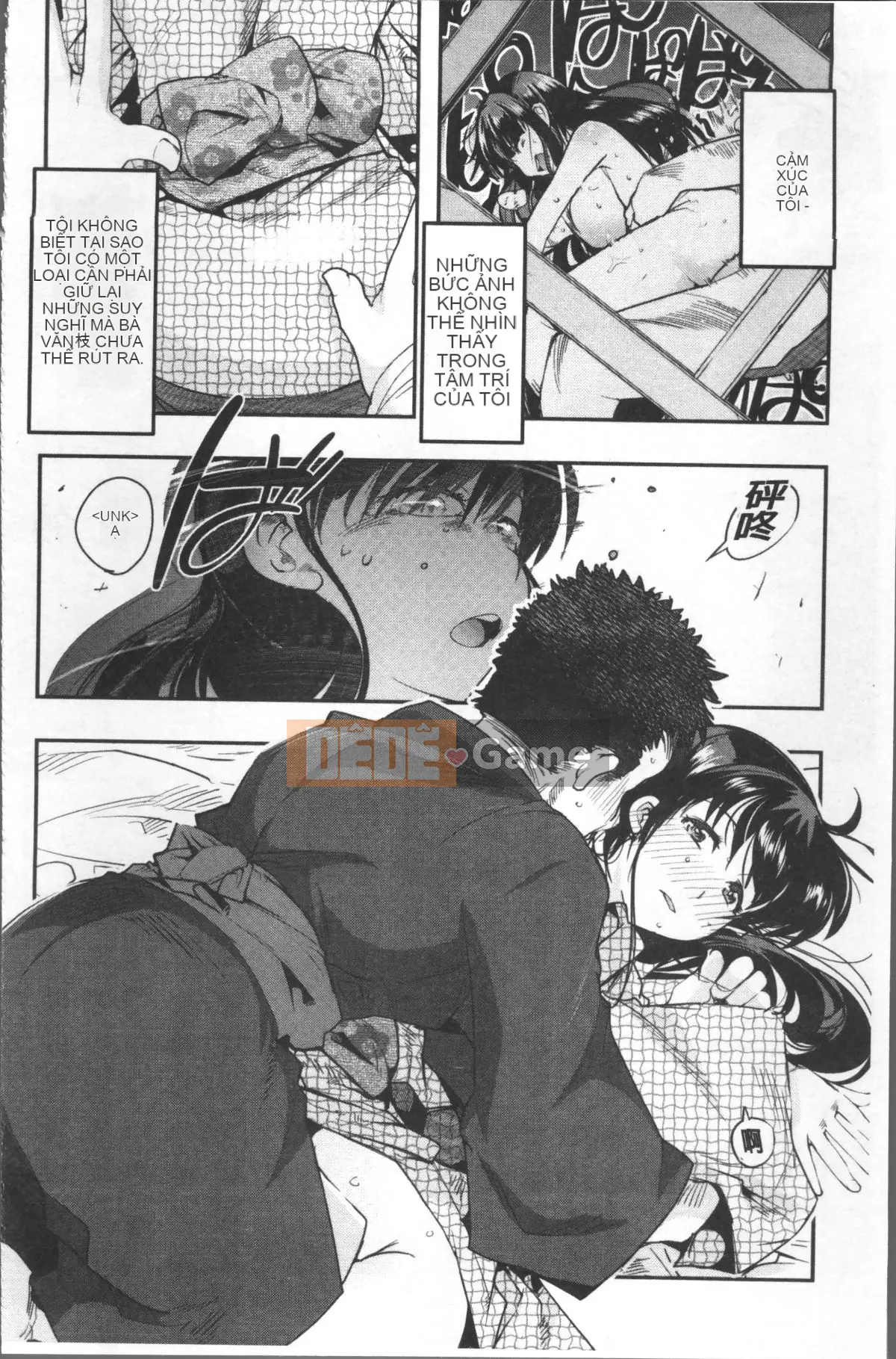 [4K Sousou-gumi][Uchiuchi Keyaki] Nymphogarden