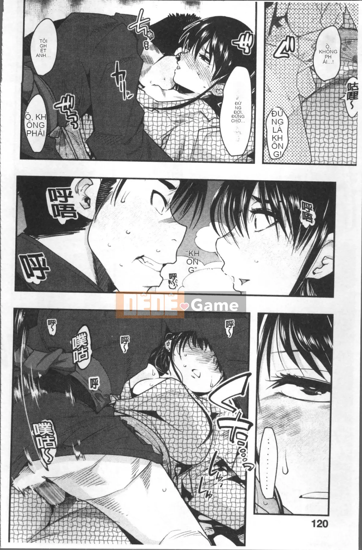 [4K Sousou-gumi][Uchiuchi Keyaki] Nymphogarden