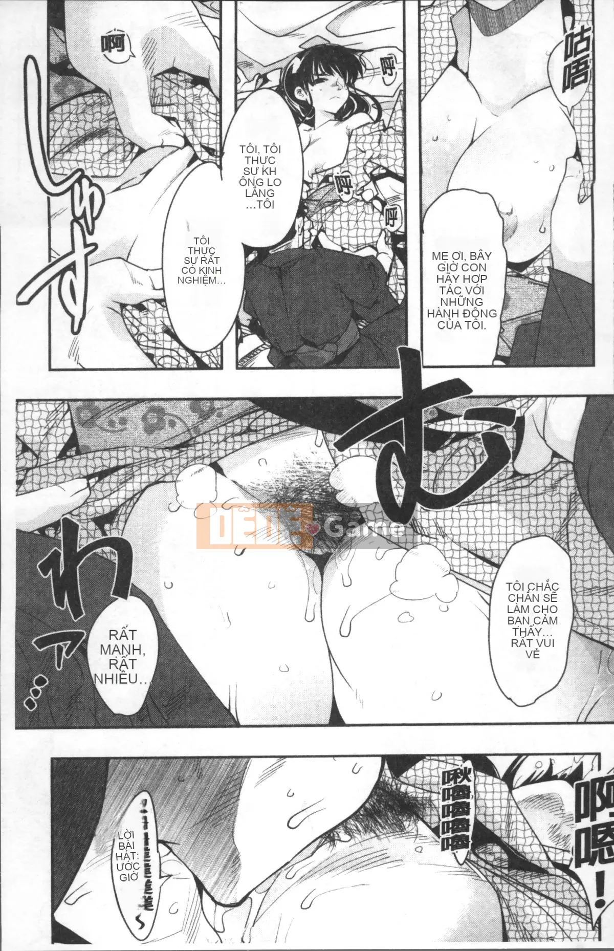 [4K Sousou-gumi][Uchiuchi Keyaki] Nymphogarden