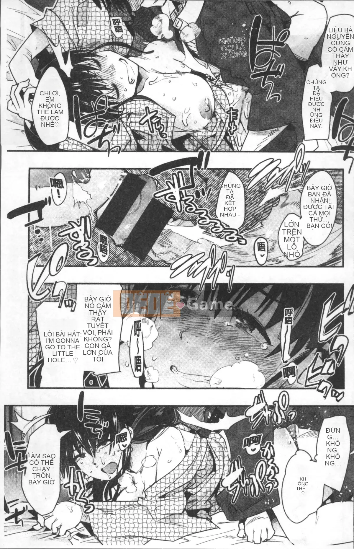 [4K Sousou-gumi][Uchiuchi Keyaki] Nymphogarden