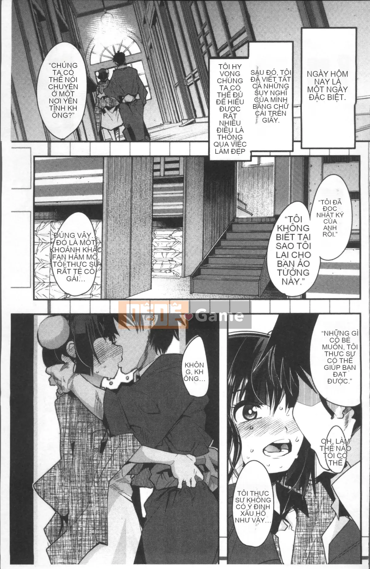 [4K Sousou-gumi][Uchiuchi Keyaki] Nymphogarden