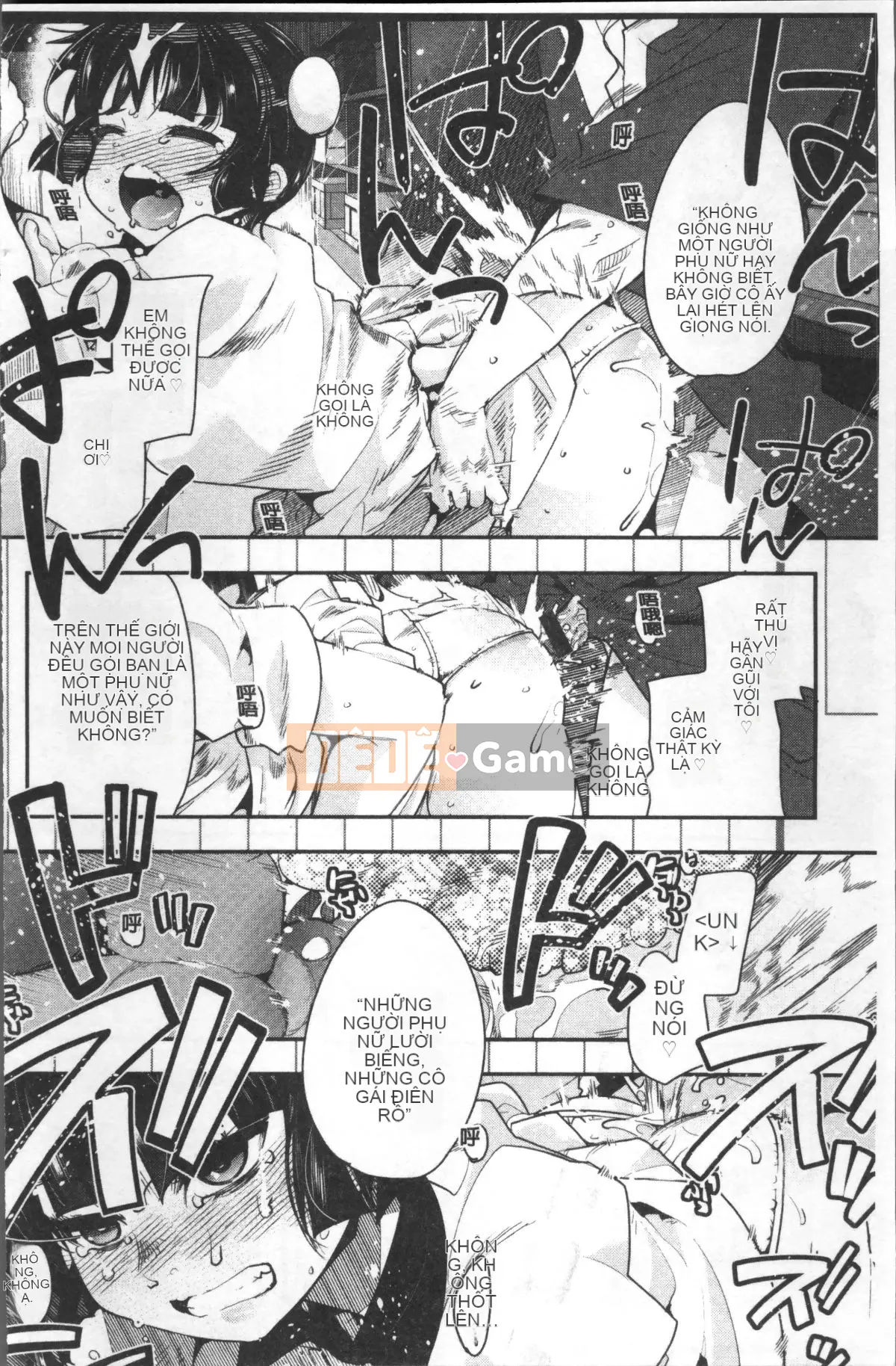 [4K Sousou-gumi][Uchiuchi Keyaki] Nymphogarden