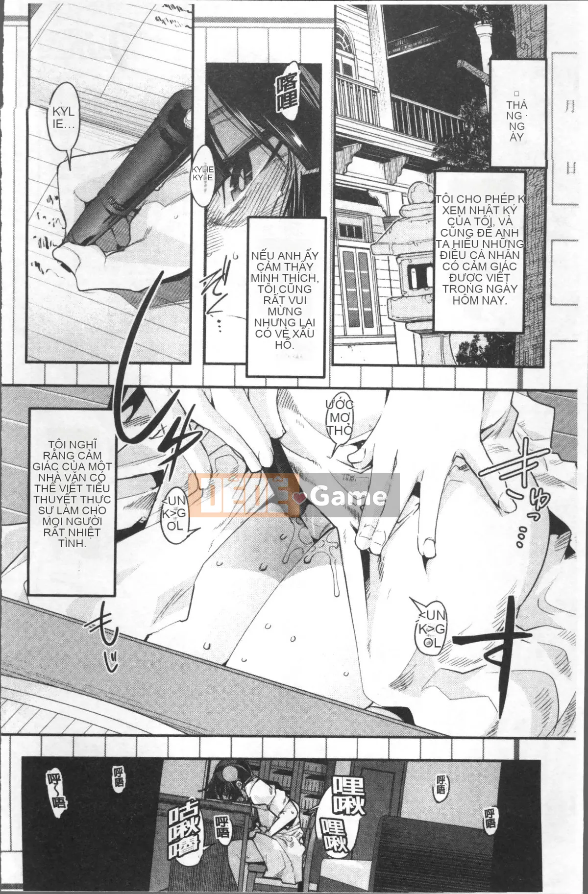 [4K Sousou-gumi][Uchiuchi Keyaki] Nymphogarden