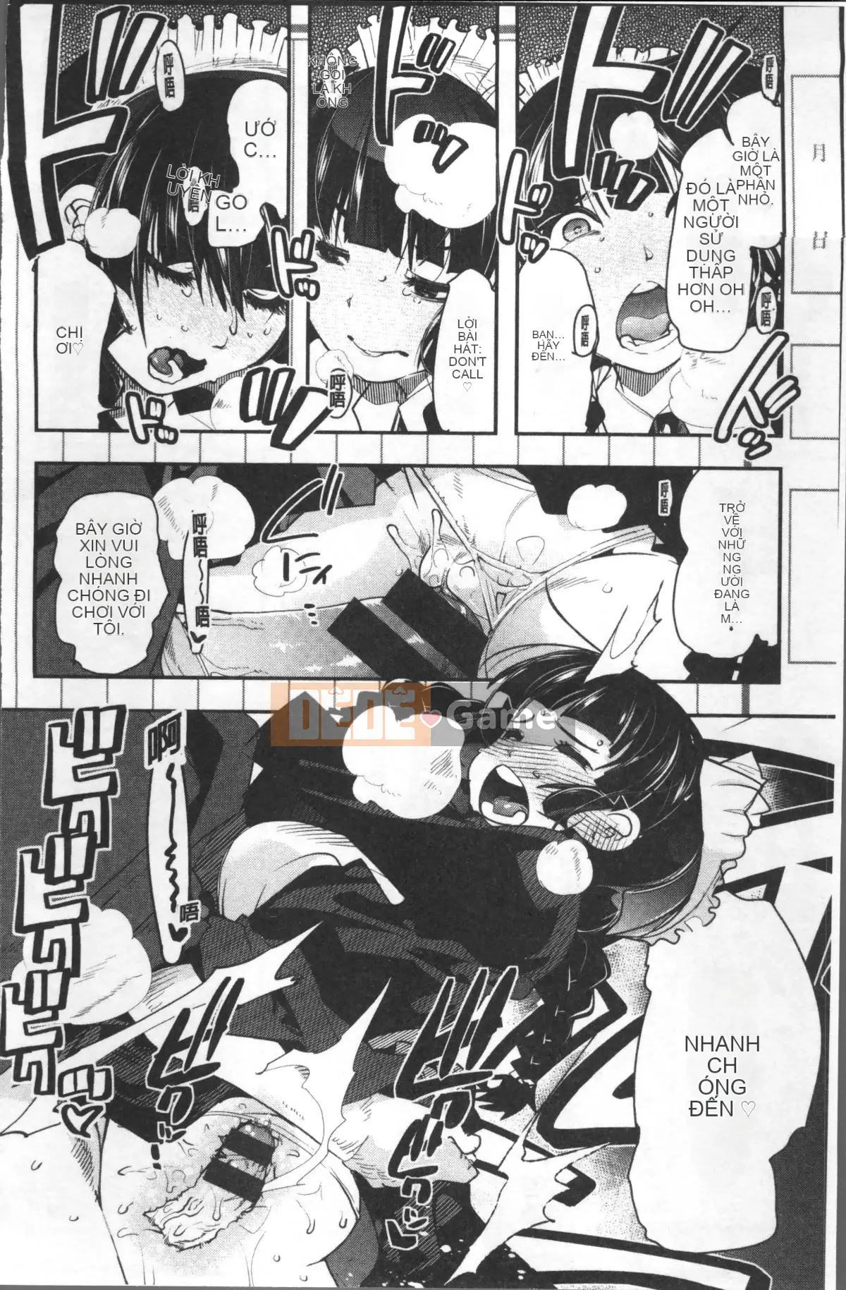 [4K Sousou-gumi][Uchiuchi Keyaki] Nymphogarden