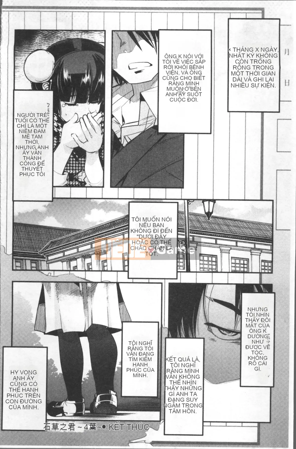 [4K Sousou-gumi][Uchiuchi Keyaki] Nymphogarden