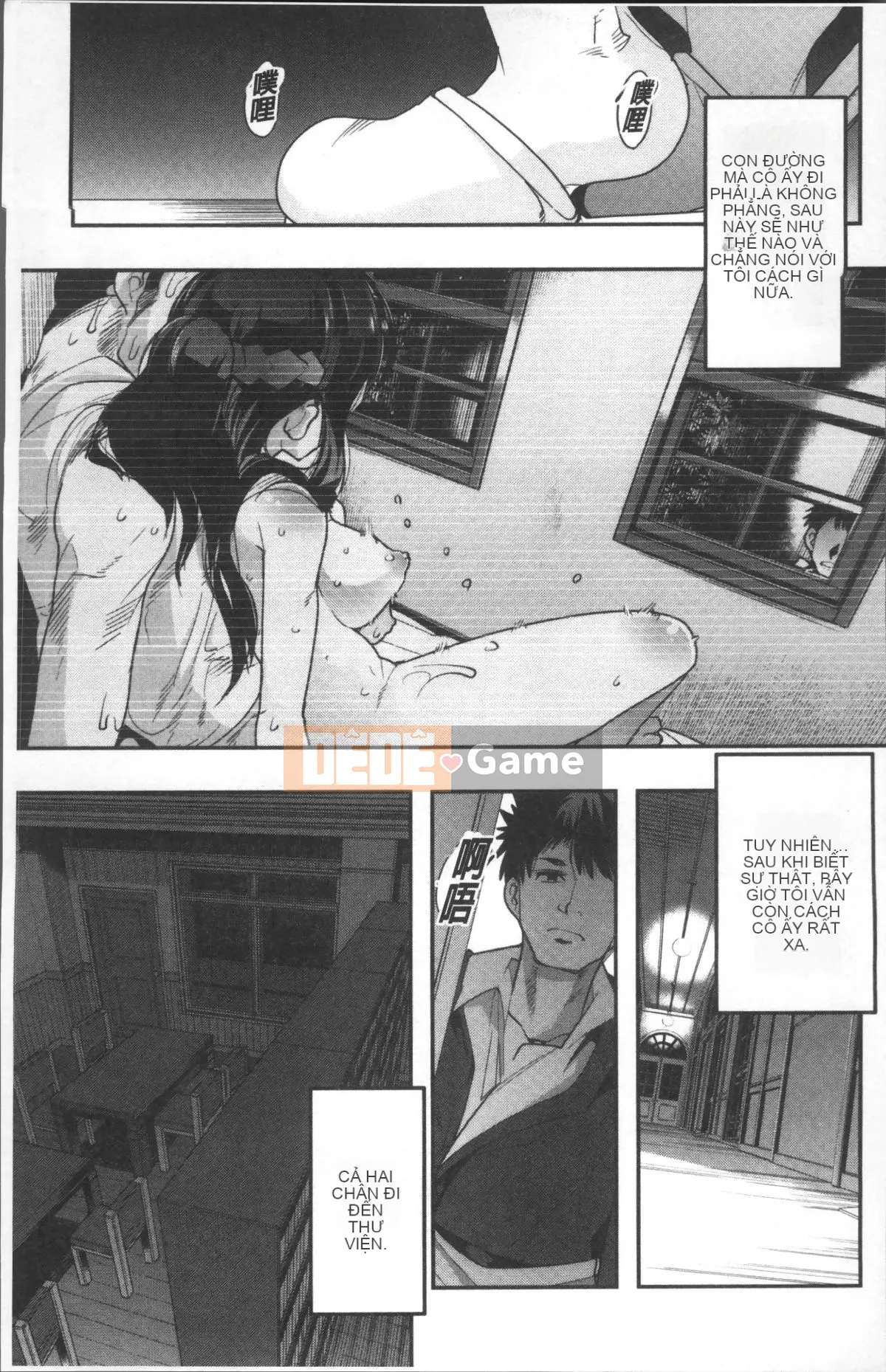 [4K Sousou-gumi][Uchiuchi Keyaki] Nymphogarden