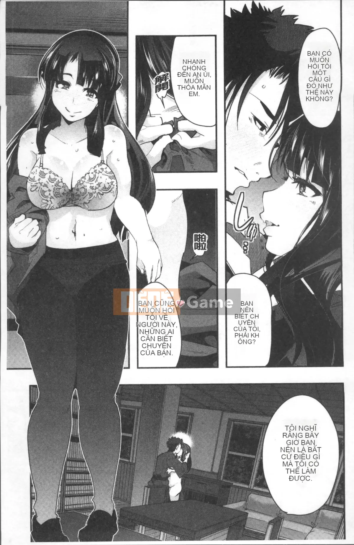 [4K Sousou-gumi][Uchiuchi Keyaki] Nymphogarden