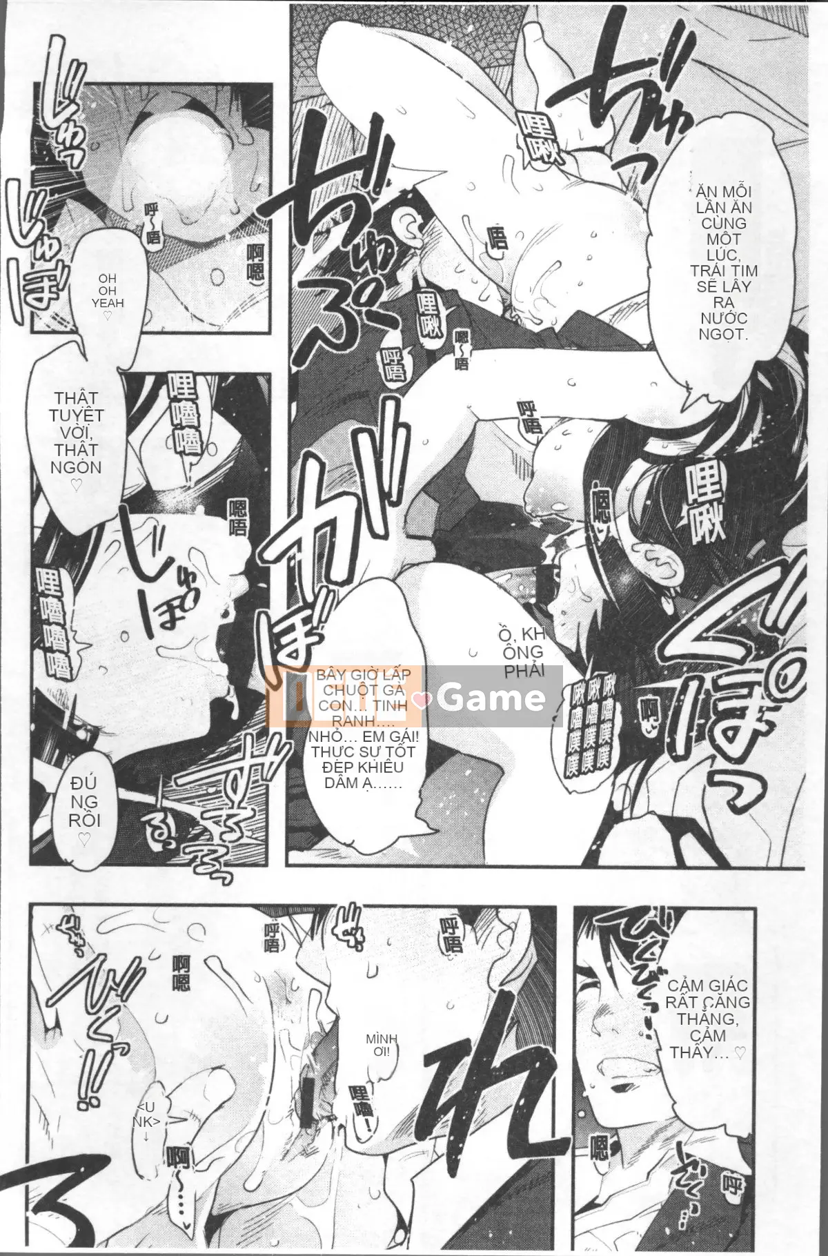 [4K Sousou-gumi][Uchiuchi Keyaki] Nymphogarden