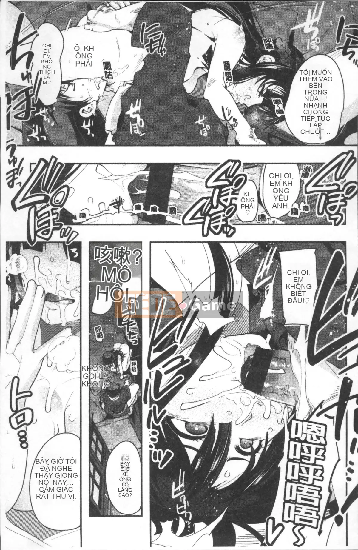 [4K Sousou-gumi][Uchiuchi Keyaki] Nymphogarden