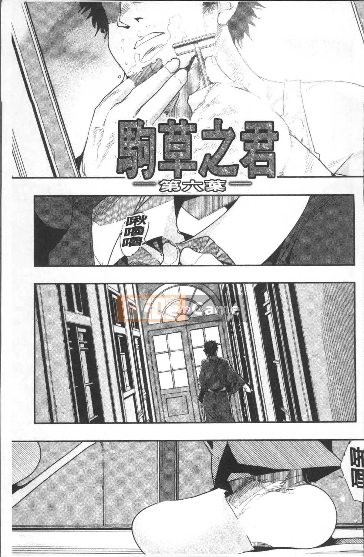 [4K Sousou-gumi][Uchiuchi Keyaki] Nymphogarden